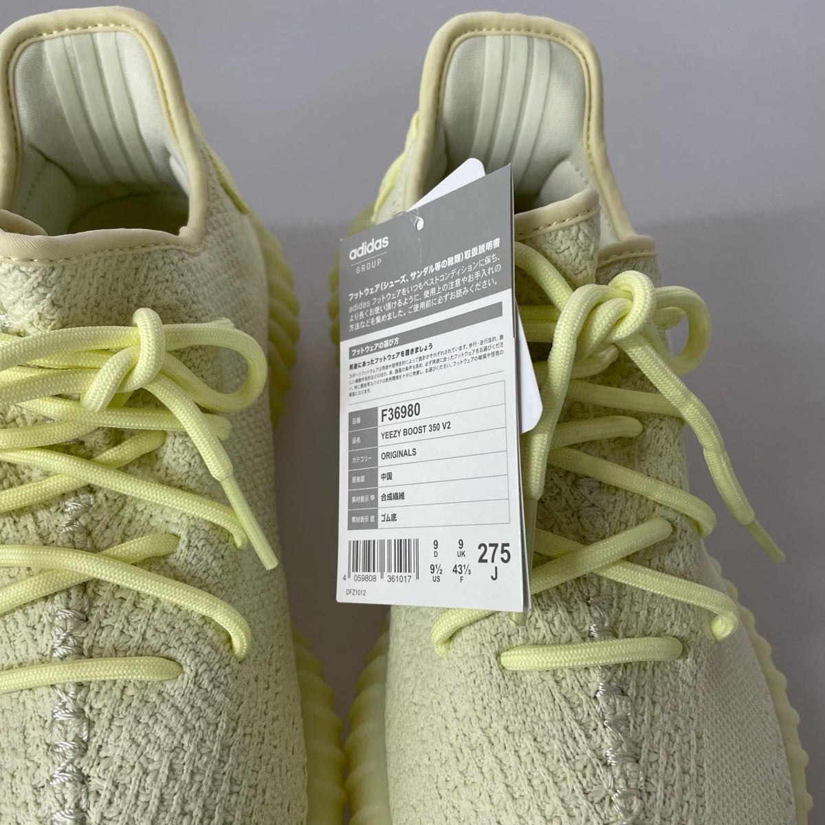 スニーカー Yeezy Boost 350 V2 BUTTER　27.5 27.5cm (US9 1/2 UK9 EU45) イエロー