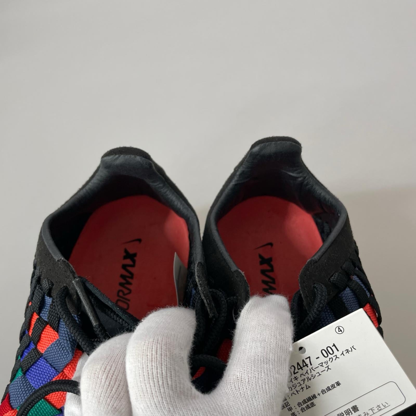 スニーカー Air VaporMax Inneva Rainbow 28cm (US10 UK9 1/2 EU46)