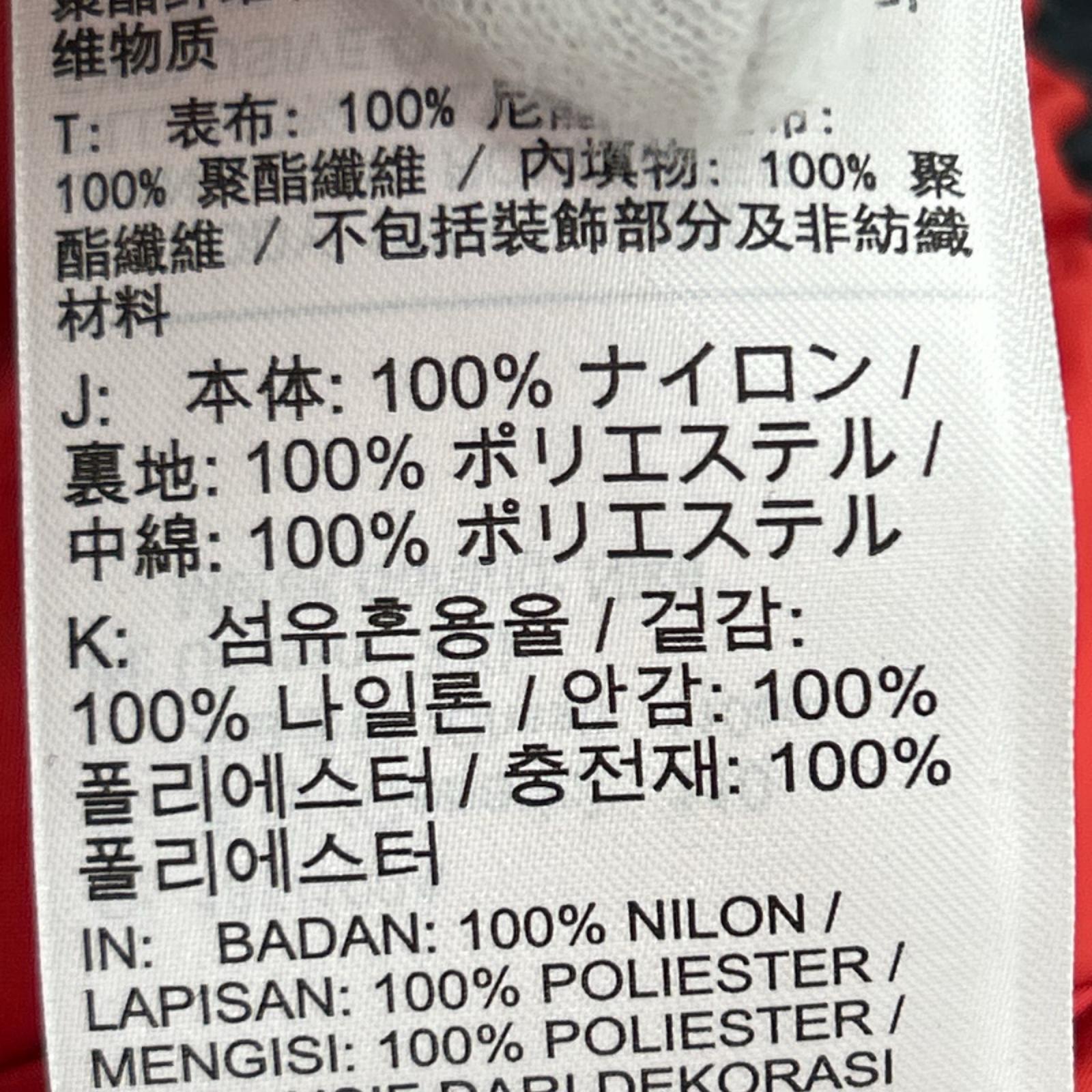 ダウンジャケット JORDAN PUFFER JACKET ブラック