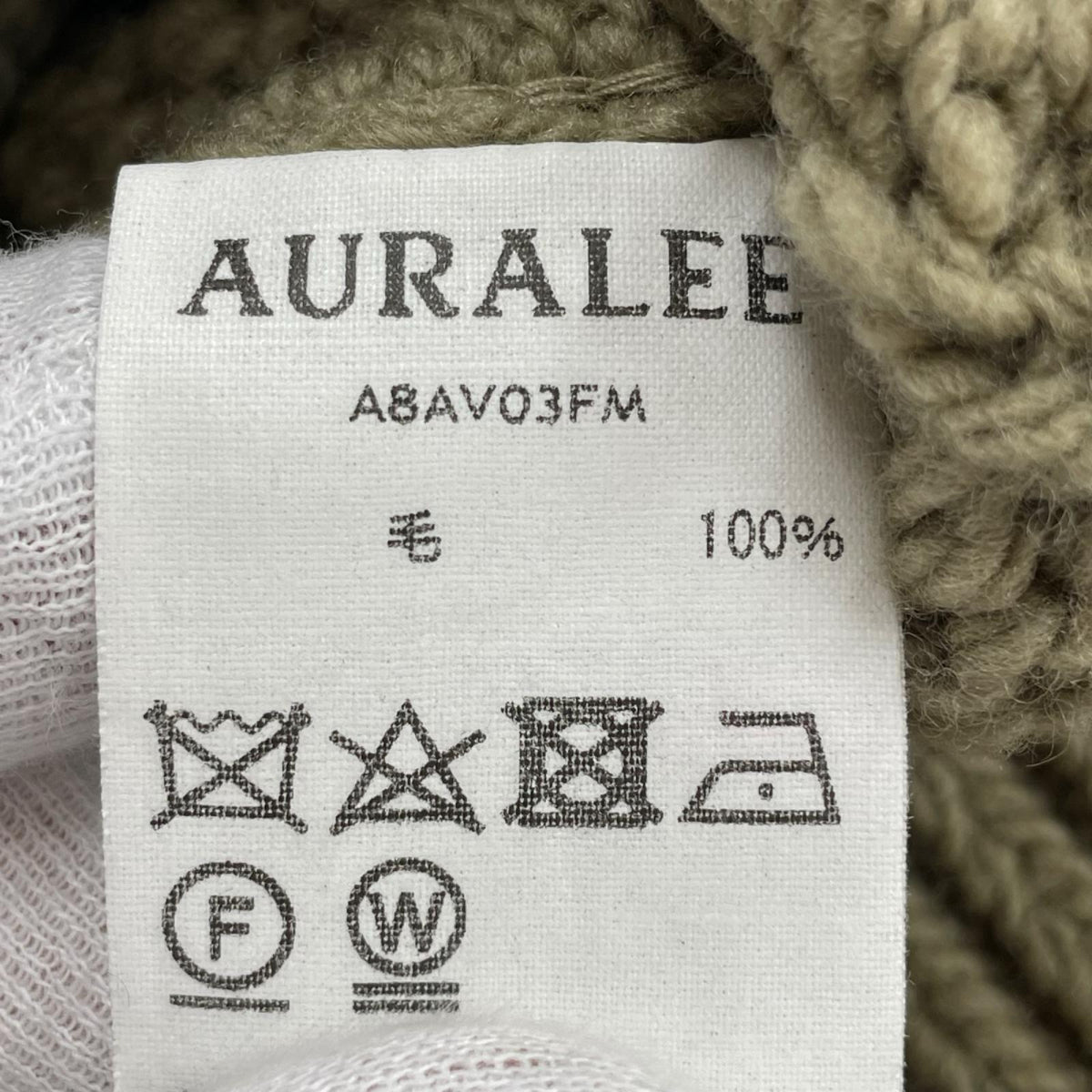 ニット 18AW FRENCH MERINO ARAN KNIT VEST ベージュ