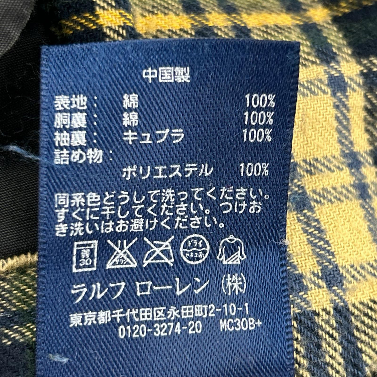 ジャケット POLO RALPH LAUREN 襟ｺｰﾃﾞｭﾛｲ ｽｲﾝｸﾞﾄｯﾌﾟ S ﾌﾞﾗｯｸ S ブラック