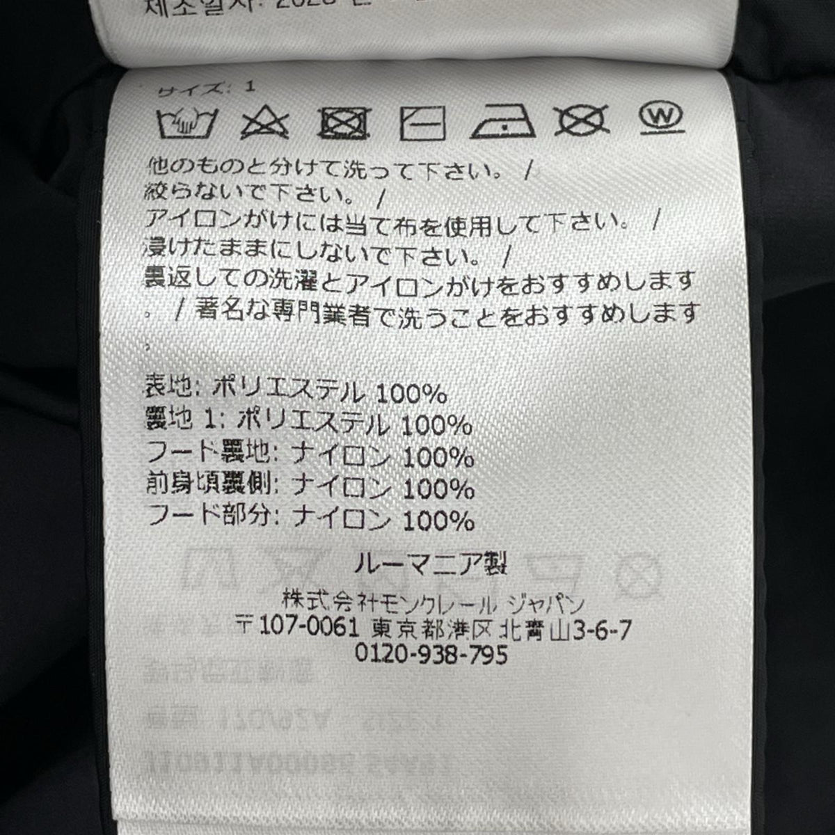 ジャケット TRAVERSIER 黒 1 ブラック