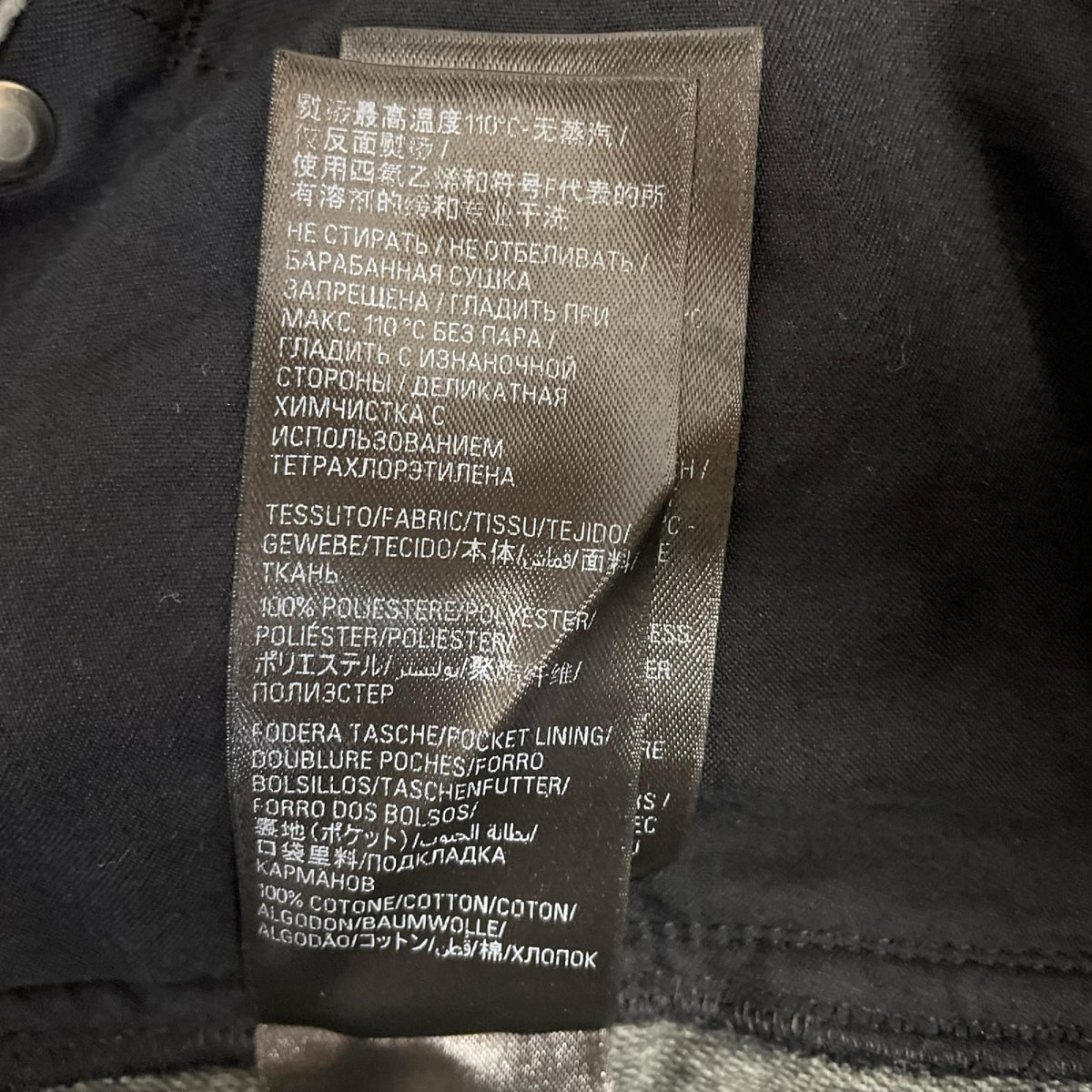 BALENCIAGA デニム トロンプルイユ　パンツ　751503 TOL99 M