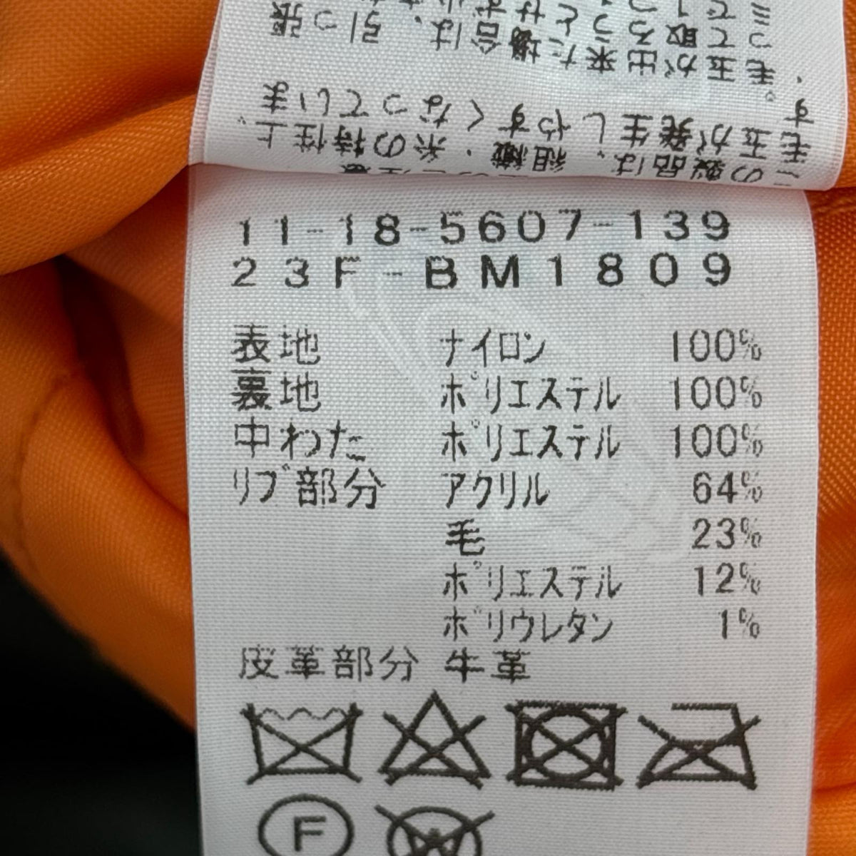 ジャケット ﾘﾗｯｸｽﾌｨｯﾄ MA-1 ﾌﾗｲﾄｼﾞｬｹｯﾄ L L カーキ