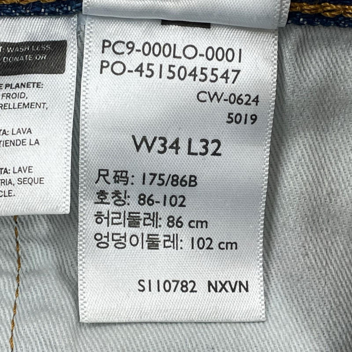 デニムパンツ Levi's PREMIUM 555 ﾘﾗｯｸｽｽﾄﾚｰﾄ ﾃﾞﾆﾑﾊﾟﾝﾂ W34L32