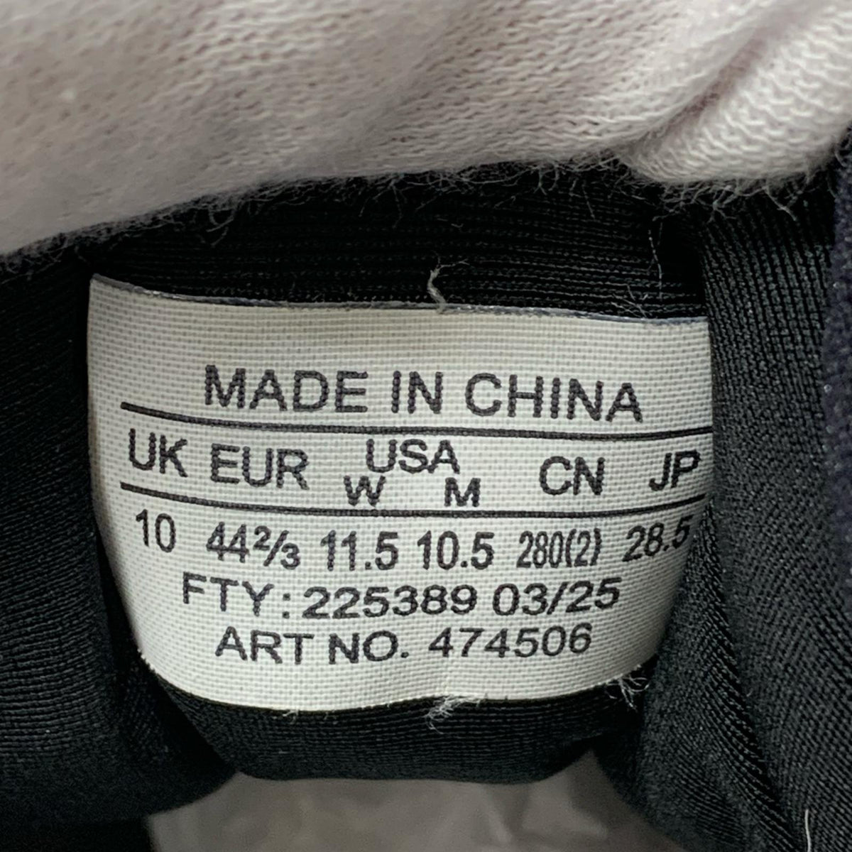 スニーカー 474506 28.5cm (US10 1/2 UK10 EU47) ブラック