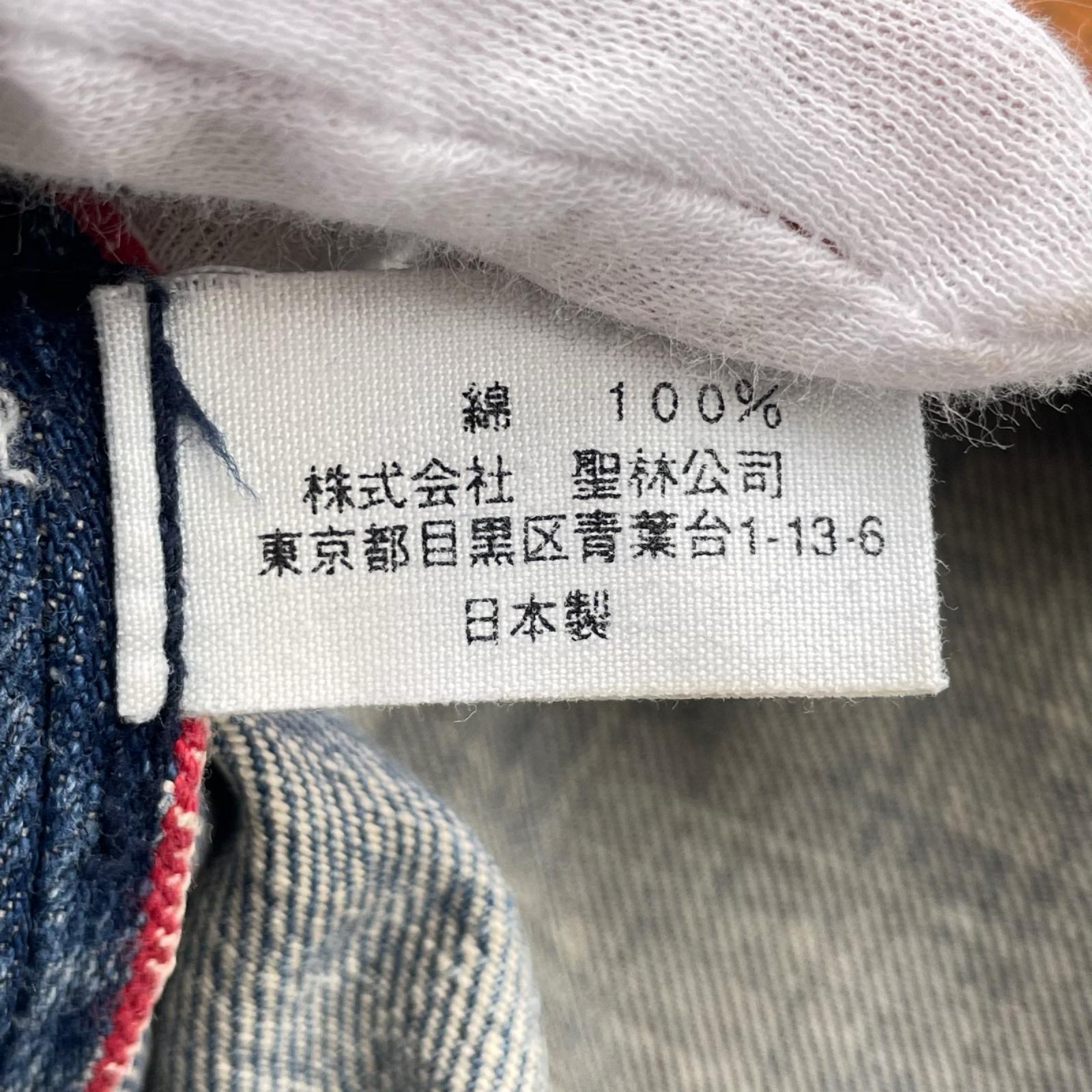デニムパンツ HP405/ﾃﾞﾆﾑﾊﾟﾝﾂ