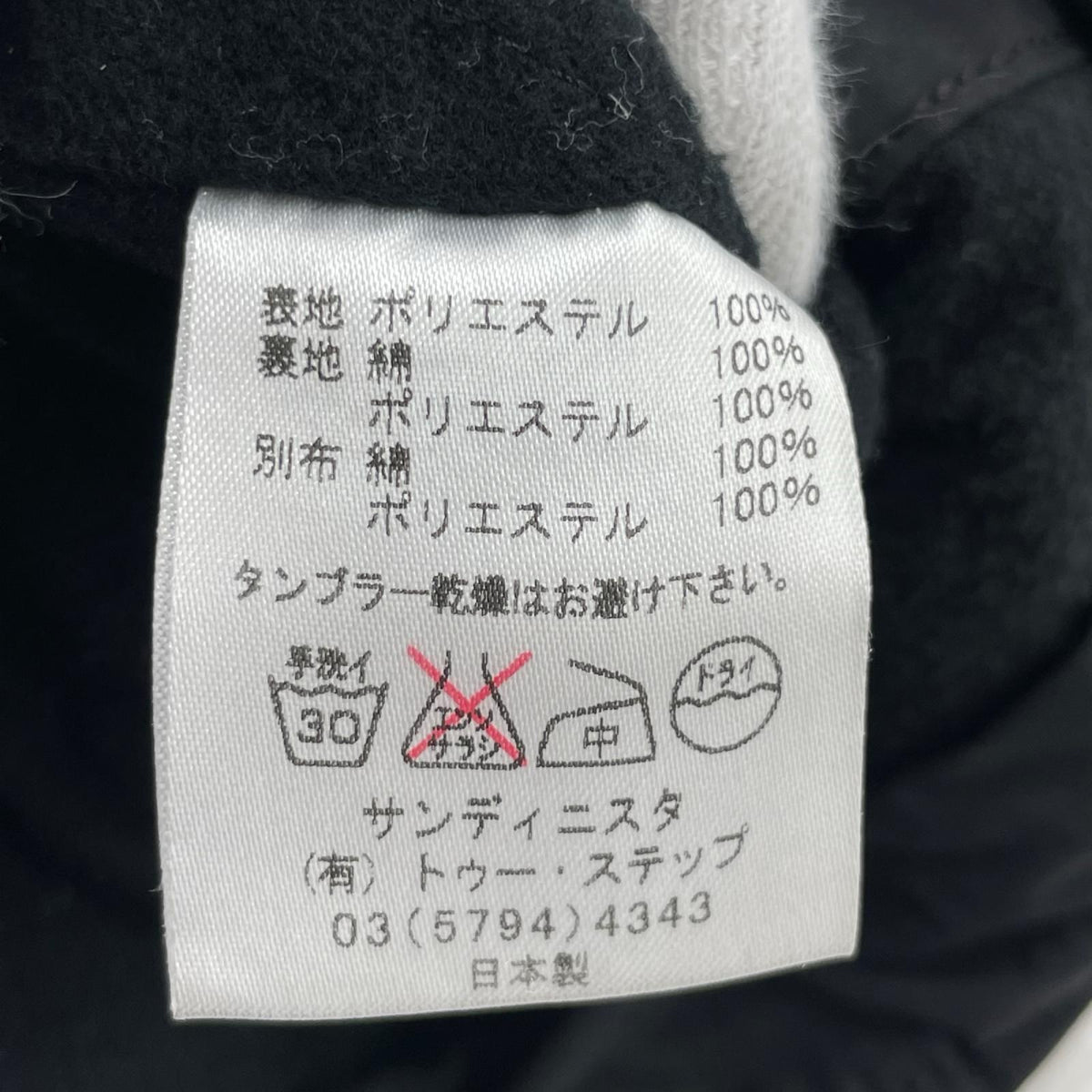 ジャケット 襟ｺｰﾃﾞｭﾛｲ ｺｰﾁｼﾞｬｹｯﾄ 黒 (L) L ブラック