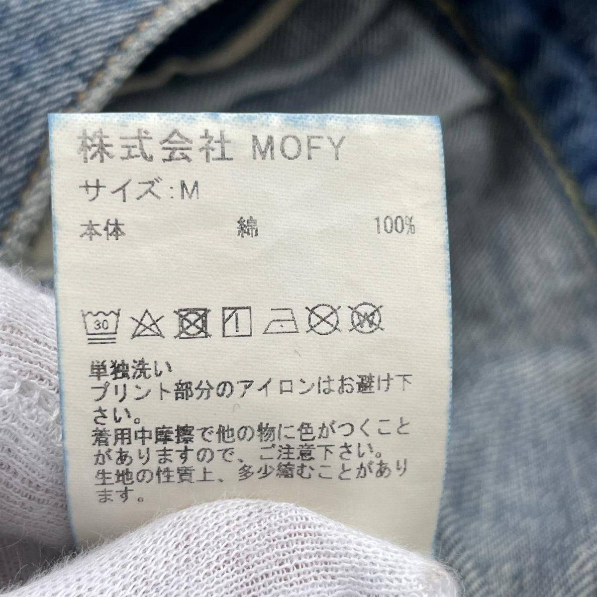 デニムジャケット × fragment ﾃﾞﾆﾑﾄﾗｯｶｰｼﾞｬｹｯﾄ ﾗｲﾄﾌﾞﾙｰ (M) M ネイビー