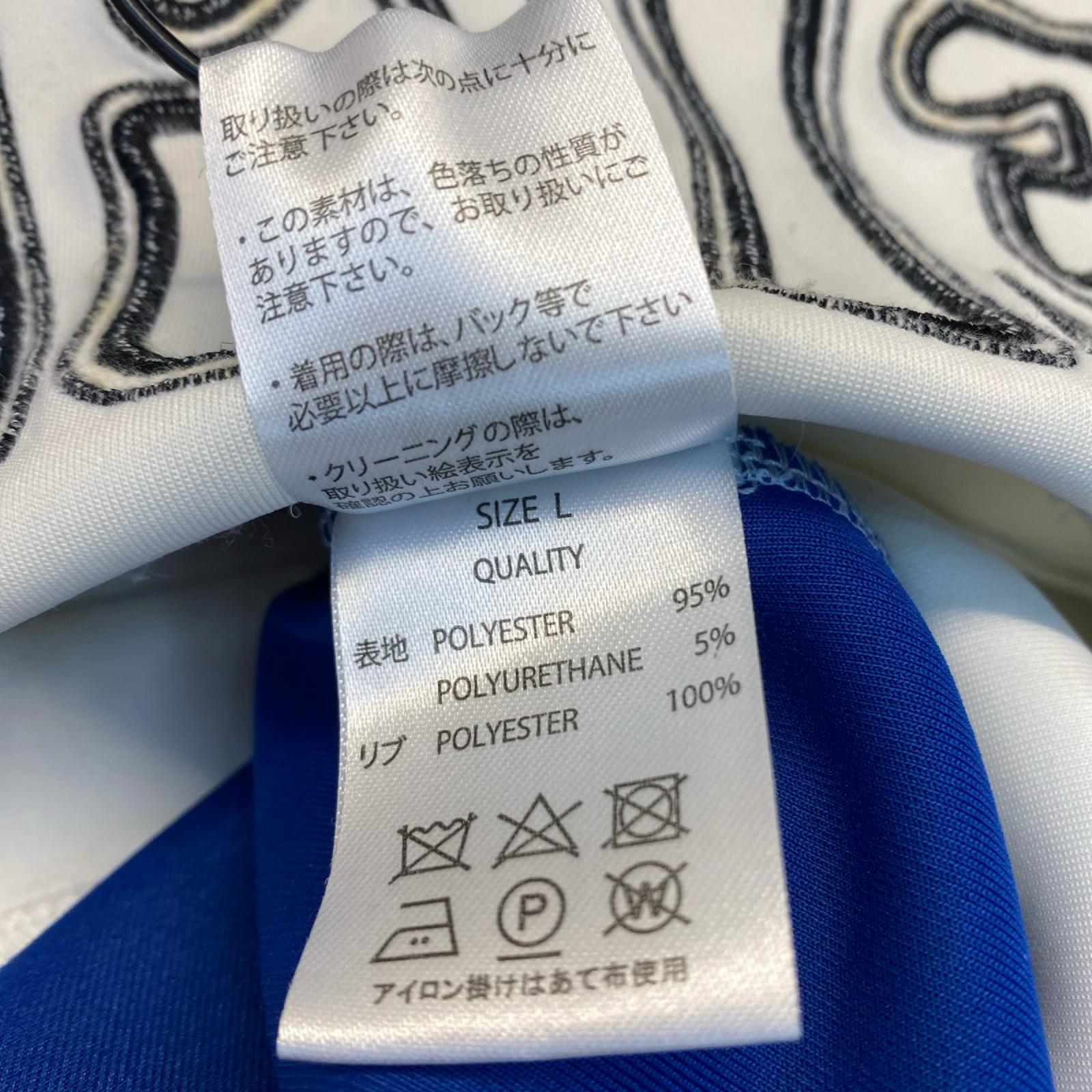 テニスの王子様 おてふぇす2018 青春学園中等部 ジャージ テニスの王子様 フィギュア/グッズ