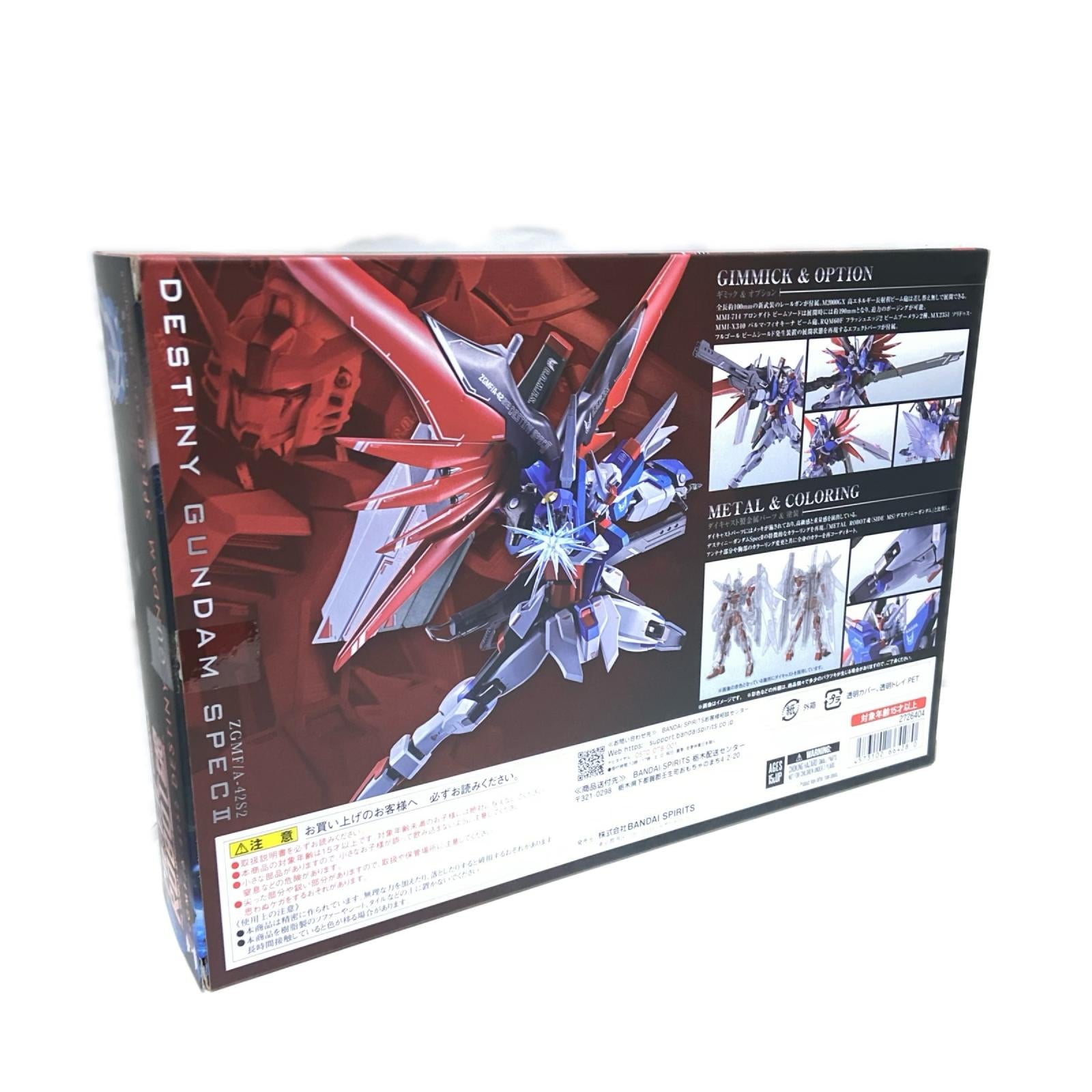 METAL ROBOT魂 デスティニーガンダムSpecII BANDAI フィギュア/グッズ