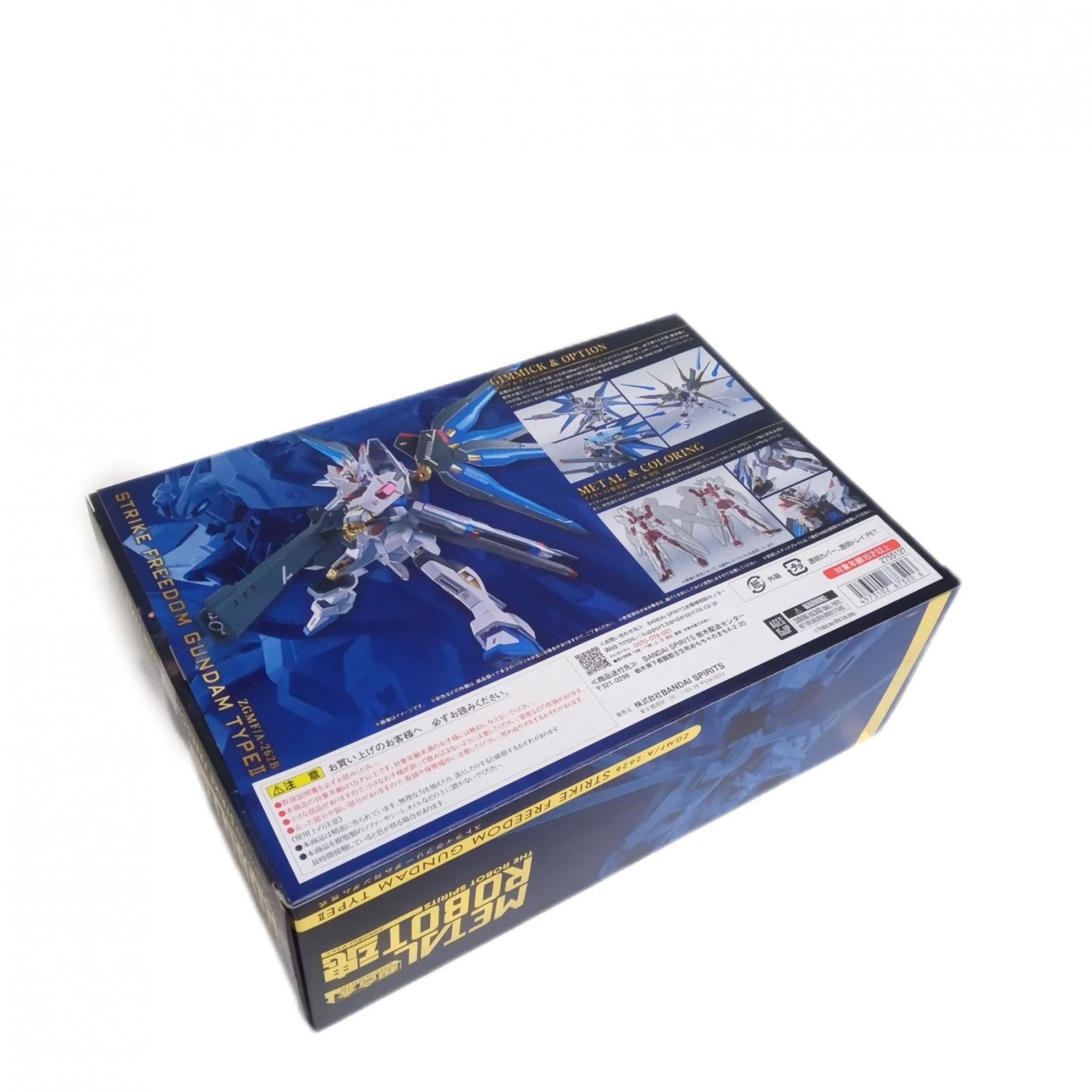 METAL ROBOT魂 ＜SIDE MS＞ ストライクフリーダムガンダム弐式 BANDAI フィギュア/グッズ