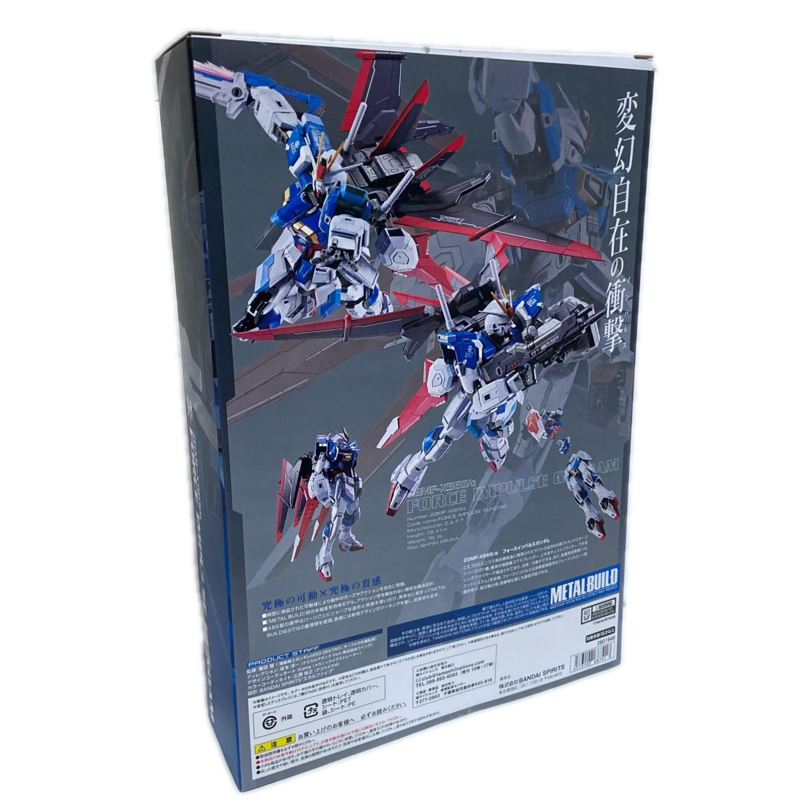 METAL BUILD SEED DESTINY フォースインパルスガンダム BANDAI フィギュア/グッズ