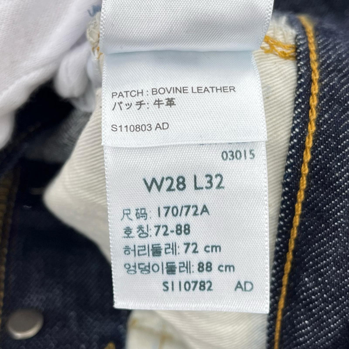 デニムパンツ LVC 47年復刻 501 濃紺 W28 28 ネイビー