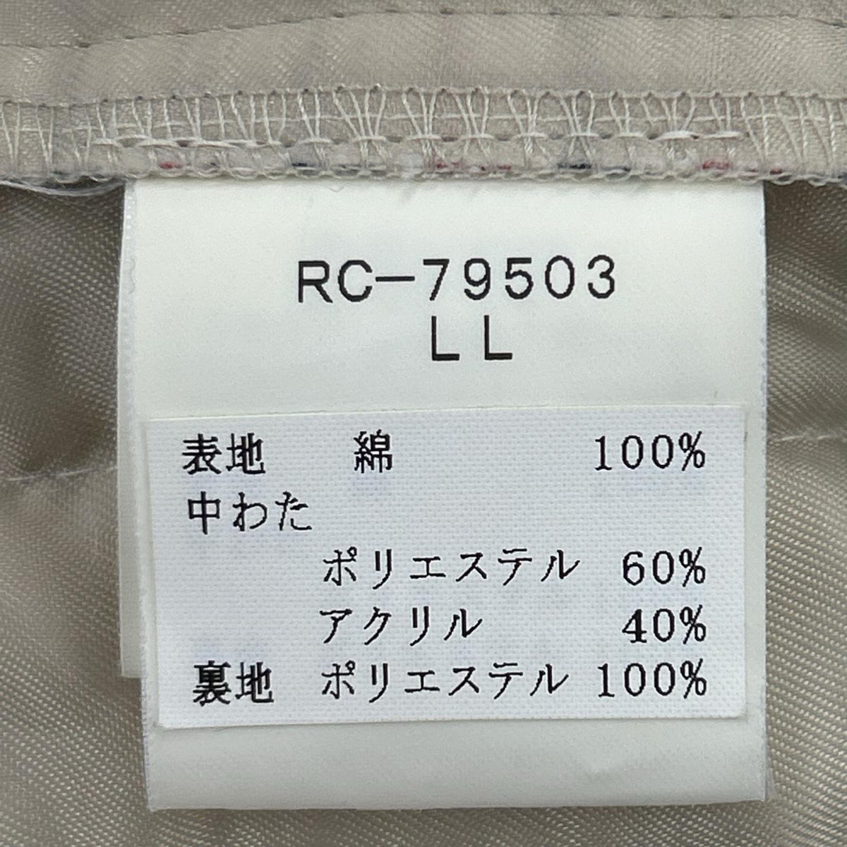 その他アウター VAN/ﾗｲﾅｰ付きｺｰﾄ/LL グリーン
