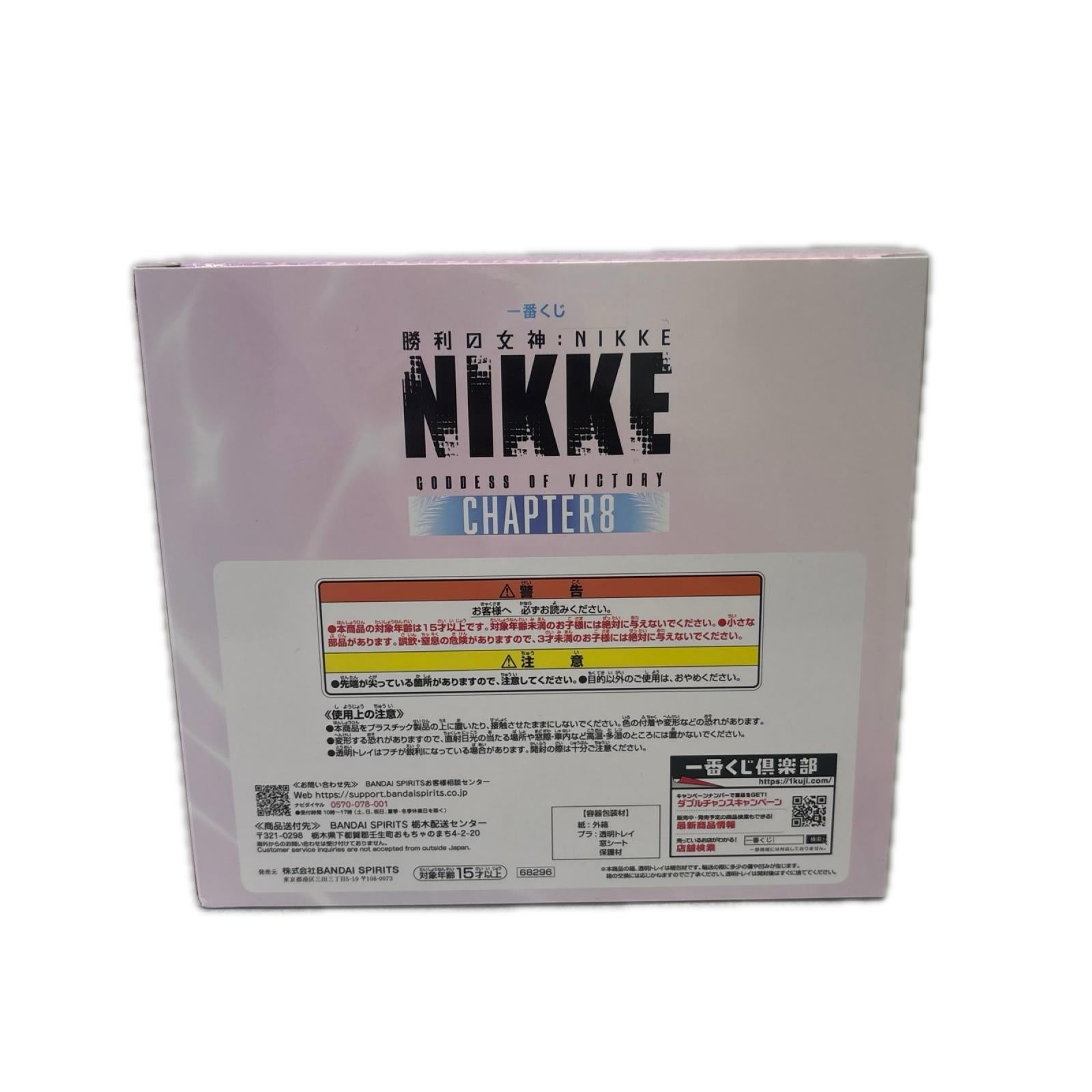 A賞 ドロシー:セレンディピティ NIKKE NIKKE フィギュア/グッズ