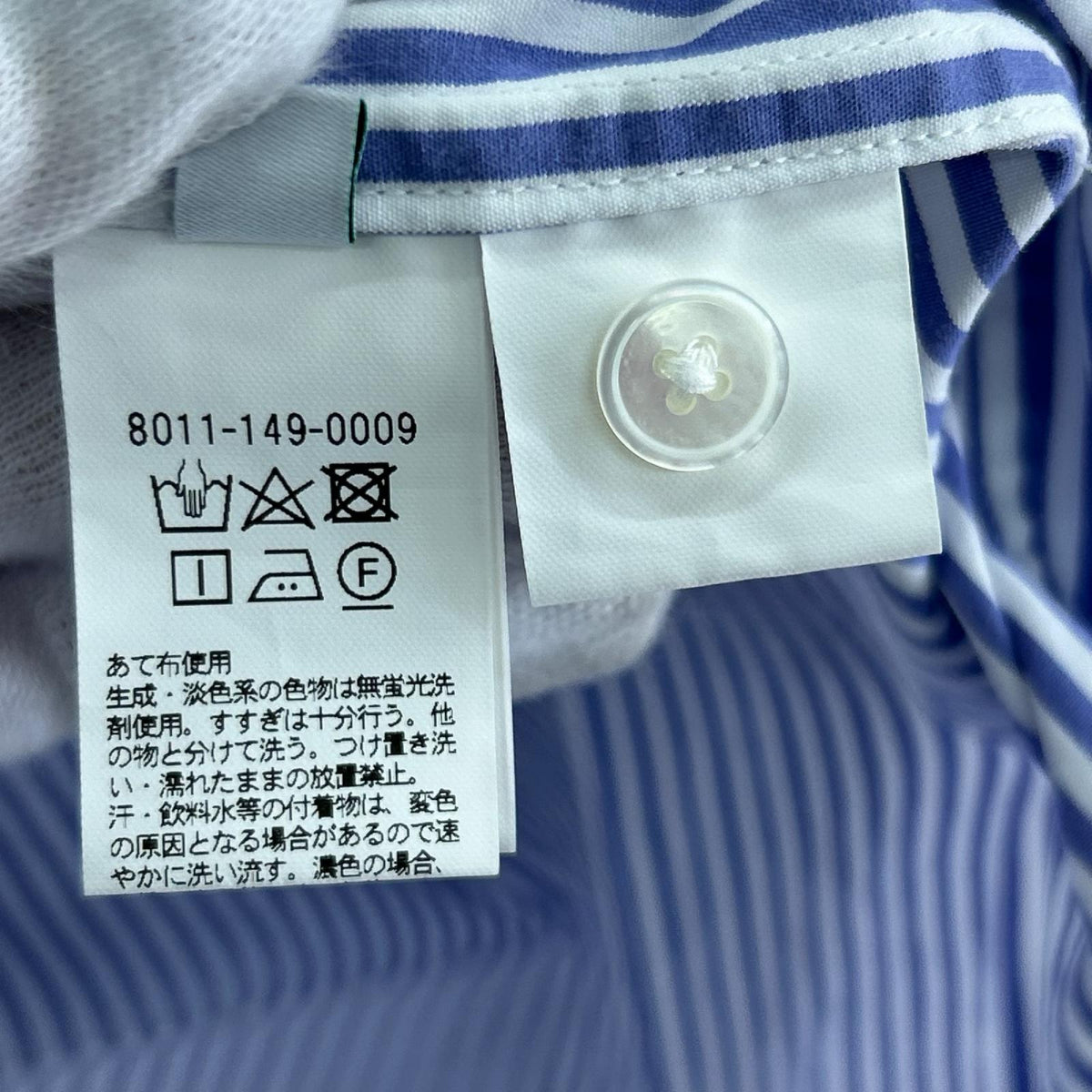 長袖シャツ CGS ｽﾄﾗｲﾌﾟ BLU S S