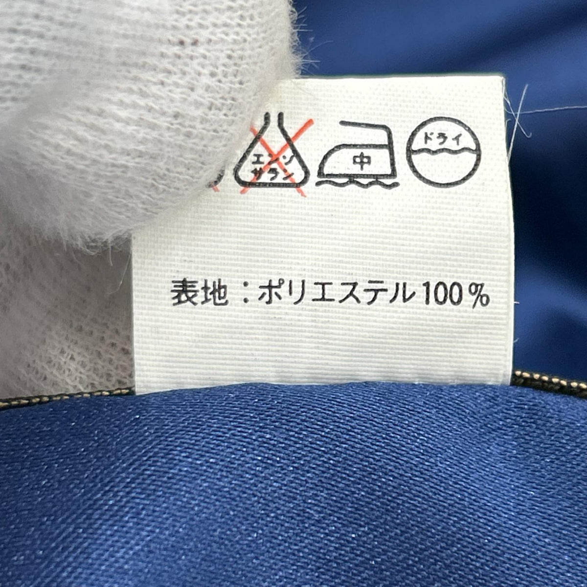 ブルゾン ﾘﾊﾞｰｼﾌﾞﾙ ｽｶｼﾞｬﾝ 龍/鳥居 M品番 青紫 (L) L
