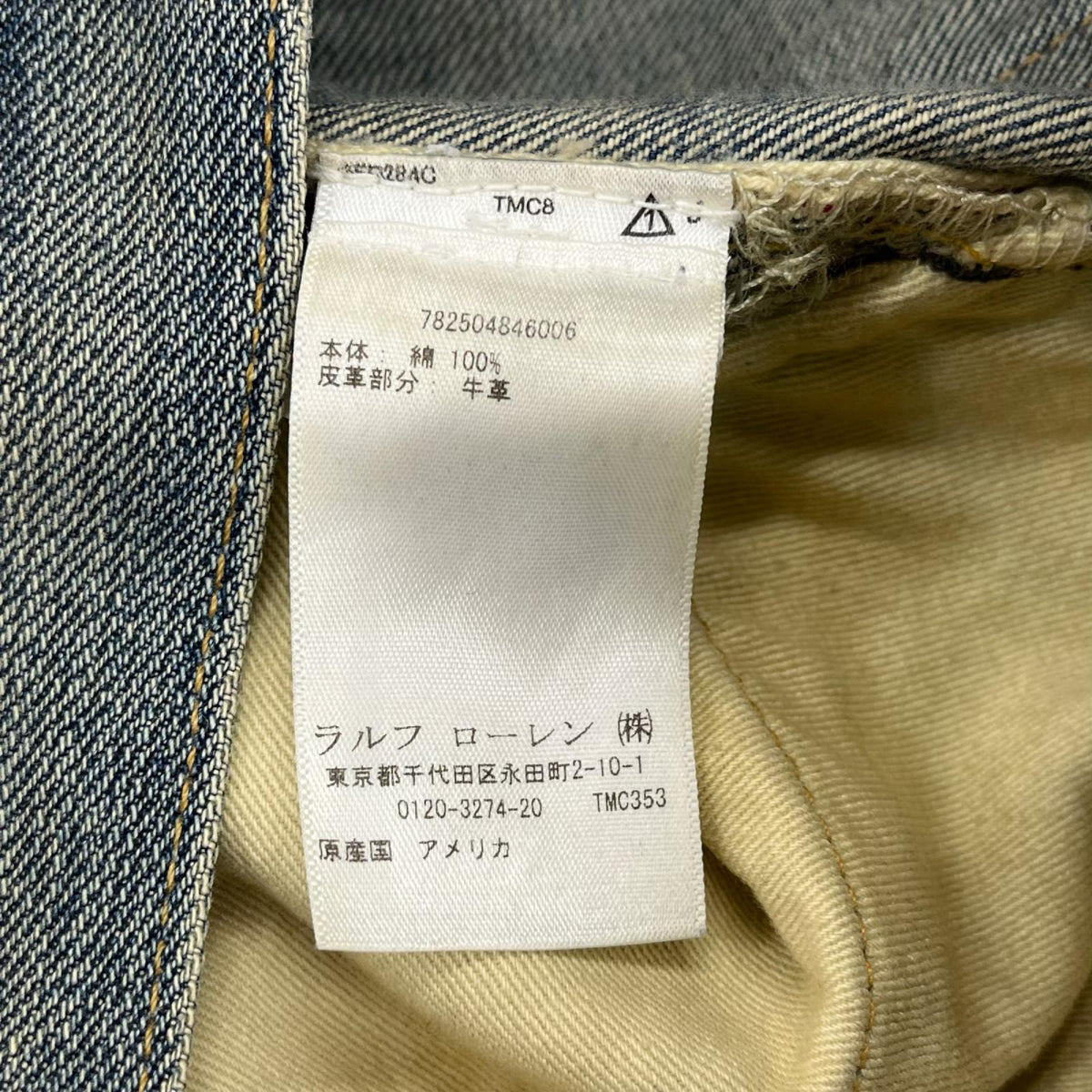 デニムパンツ RRL USED加工 ｽﾄﾚｰﾄﾃﾞﾆﾑﾊﾟﾝﾂ 30 ブルー