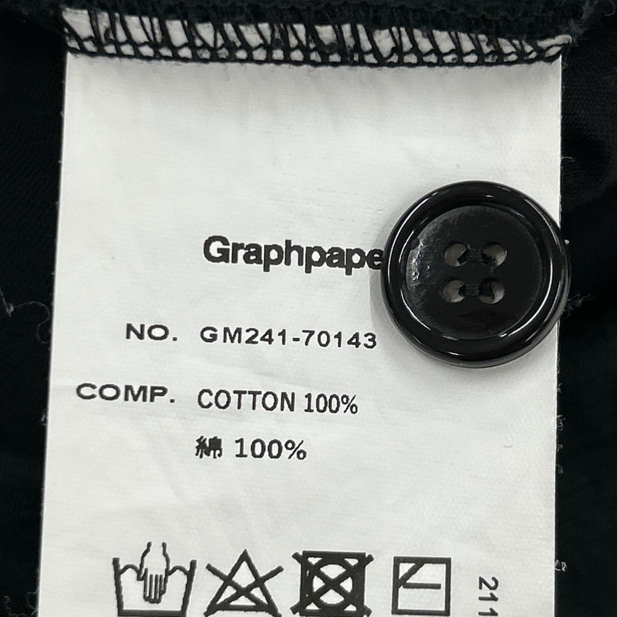 パンツ 24AW Ultra Compact Terry ｽｳｪｯﾄﾊﾟﾝﾂ 黒 (S) S ブラック