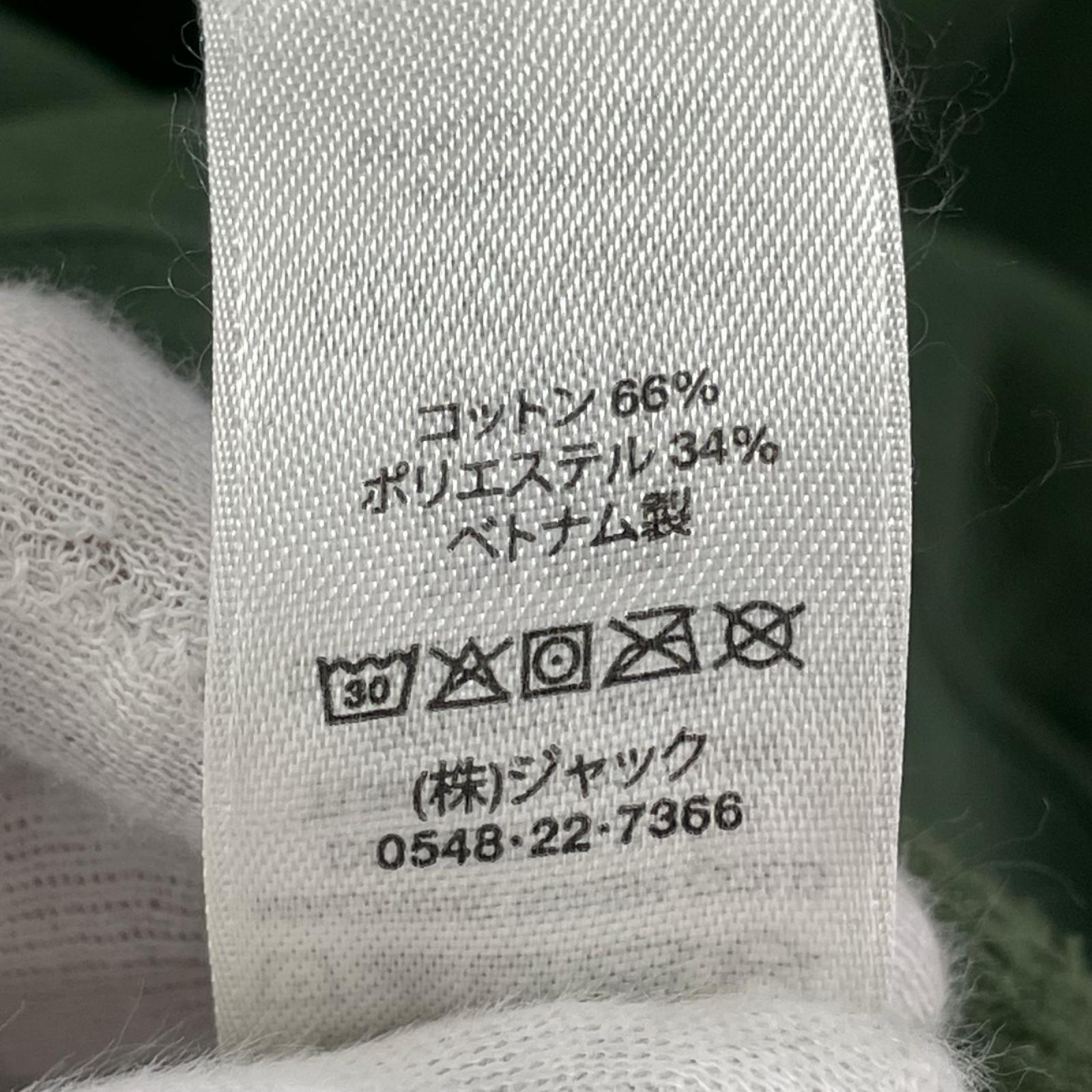 パーカー 118561 80 RELAXED HOODIE 緑 XL グリーン