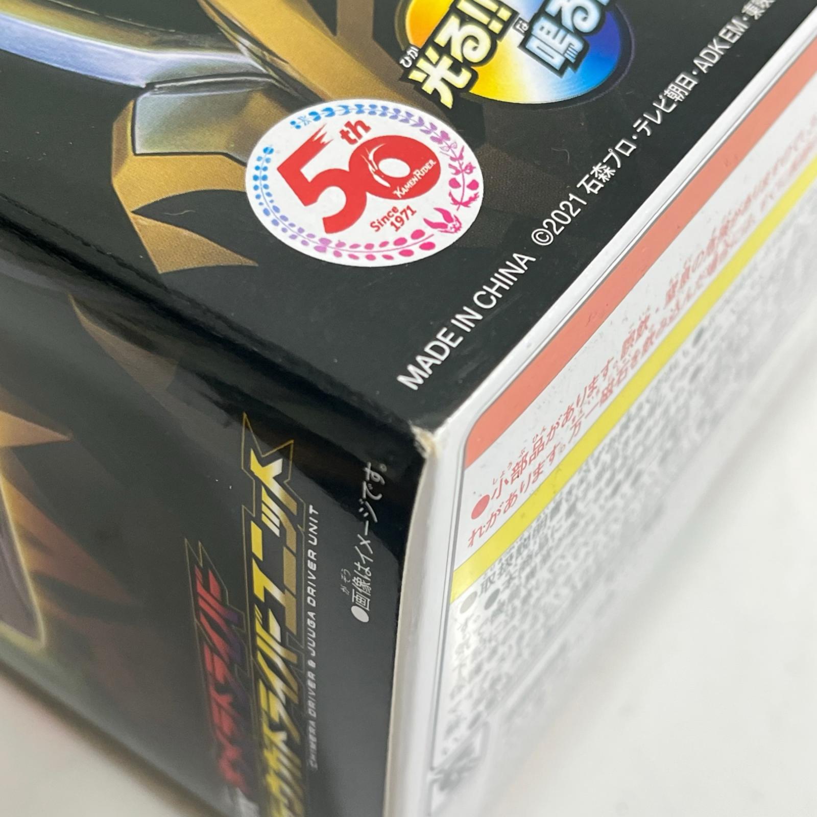 DXキメラドライバー＆ジュウガドライバーユニット 仮面ライダーリバイス フィギュア/グッズ