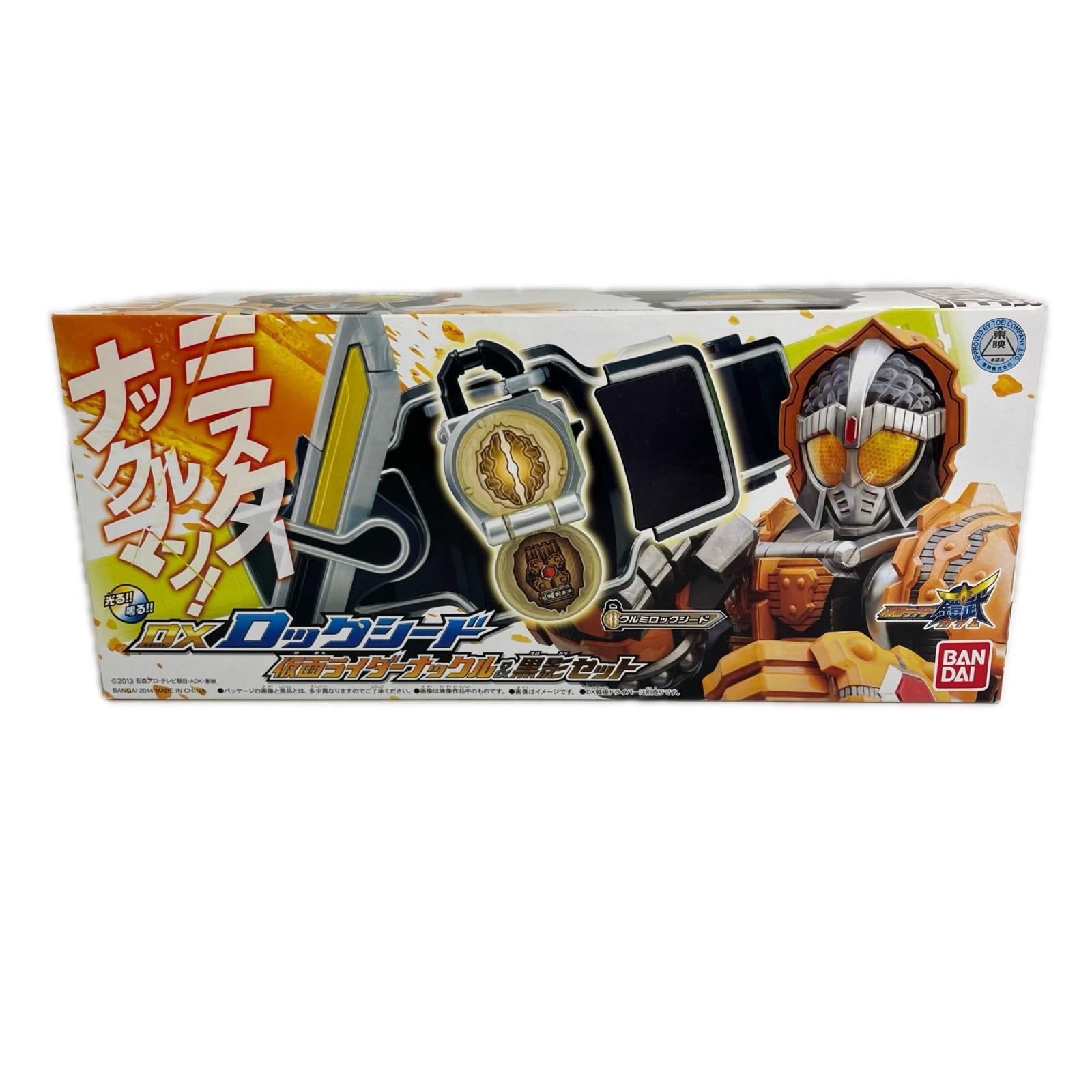 DXロックシード 仮面ライダーナックル＆黒影セット 仮面ライダー フィギュア/グッズ