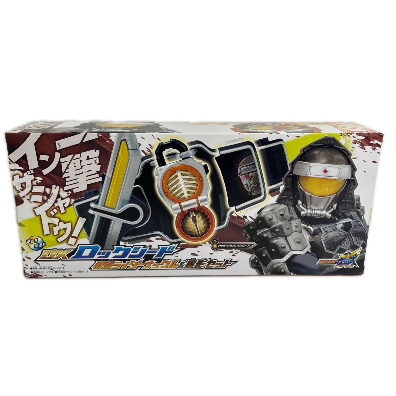 DXロックシード 仮面ライダーナックル＆黒影セット 仮面ライダー フィギュア/グッズ