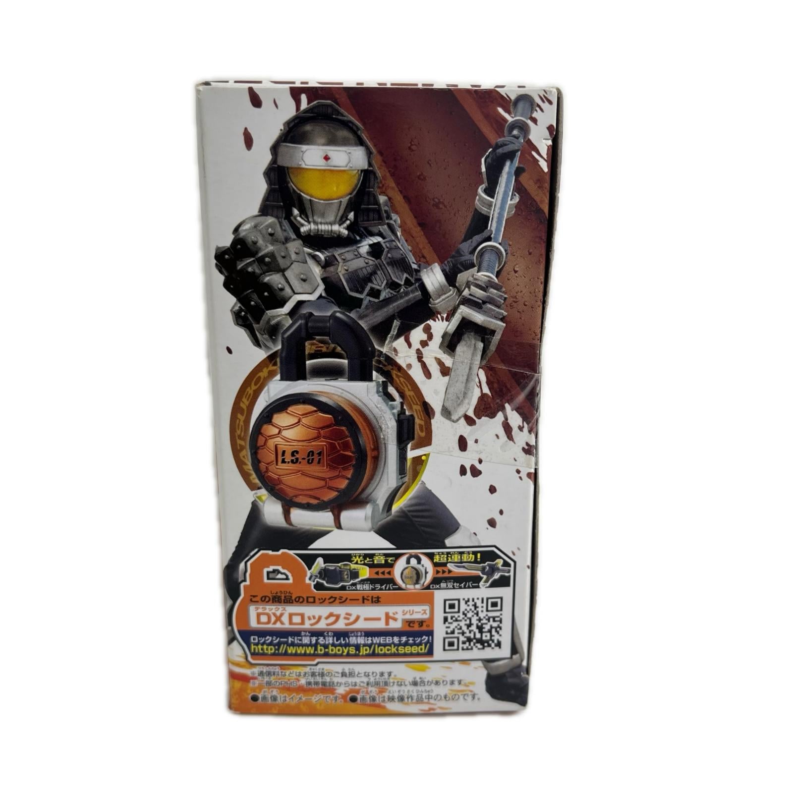 DXロックシード 仮面ライダーナックル＆黒影セット 仮面ライダー フィギュア/グッズ
