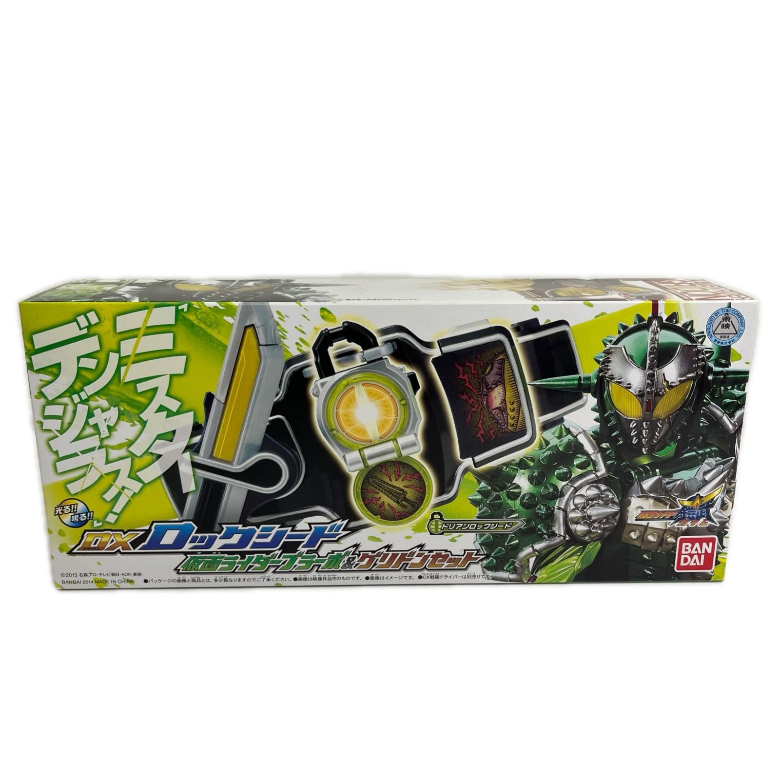 DXロックシード 仮面ライダーブラーボ＆グリドンセット 仮面ライダー フィギュア/グッズ