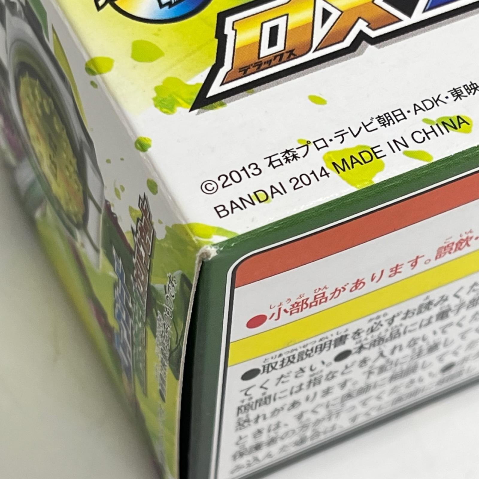 DXロックシード 仮面ライダーブラーボ＆グリドンセット 仮面ライダー フィギュア/グッズ