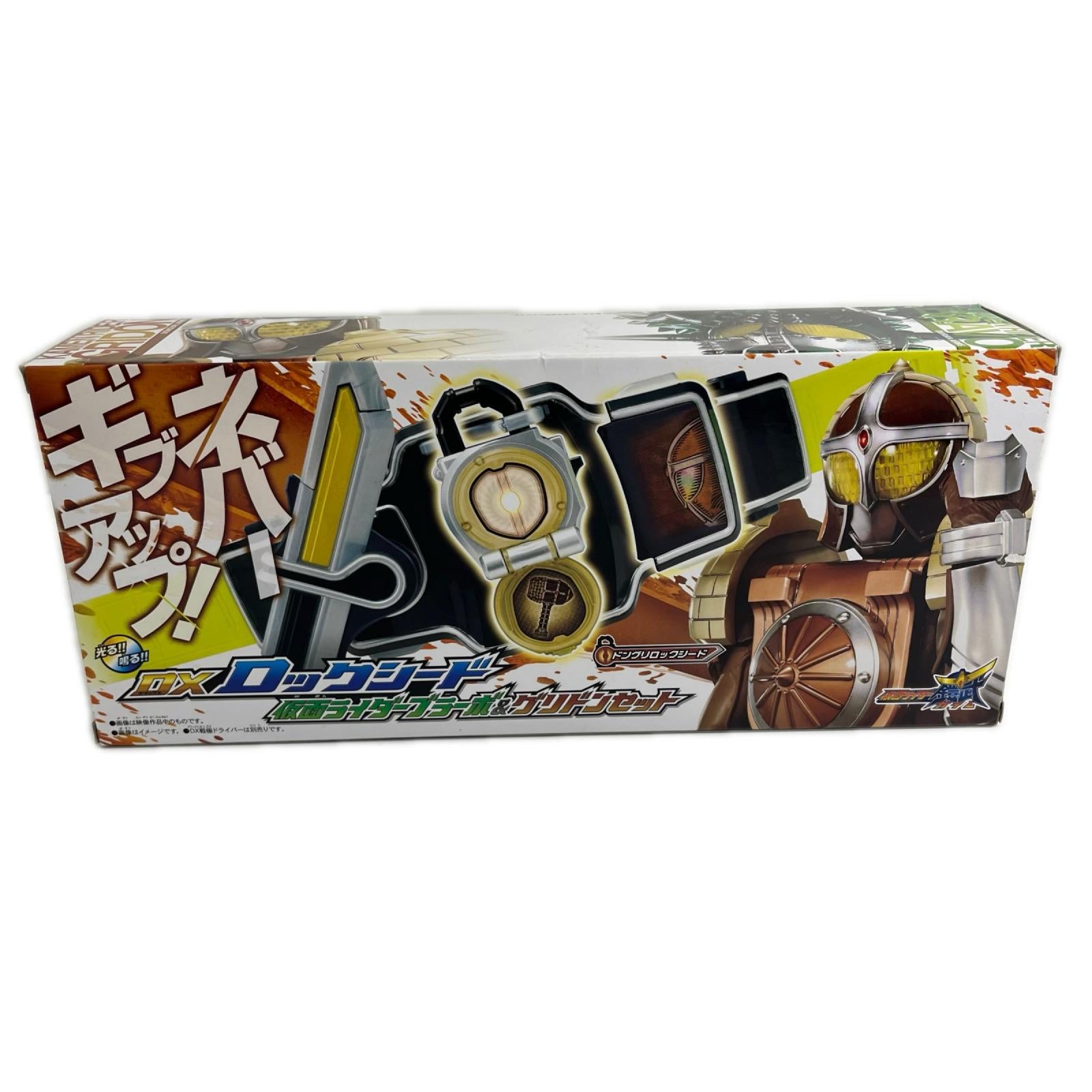 DXロックシード 仮面ライダーブラーボ＆グリドンセット 仮面ライダー フィギュア/グッズ