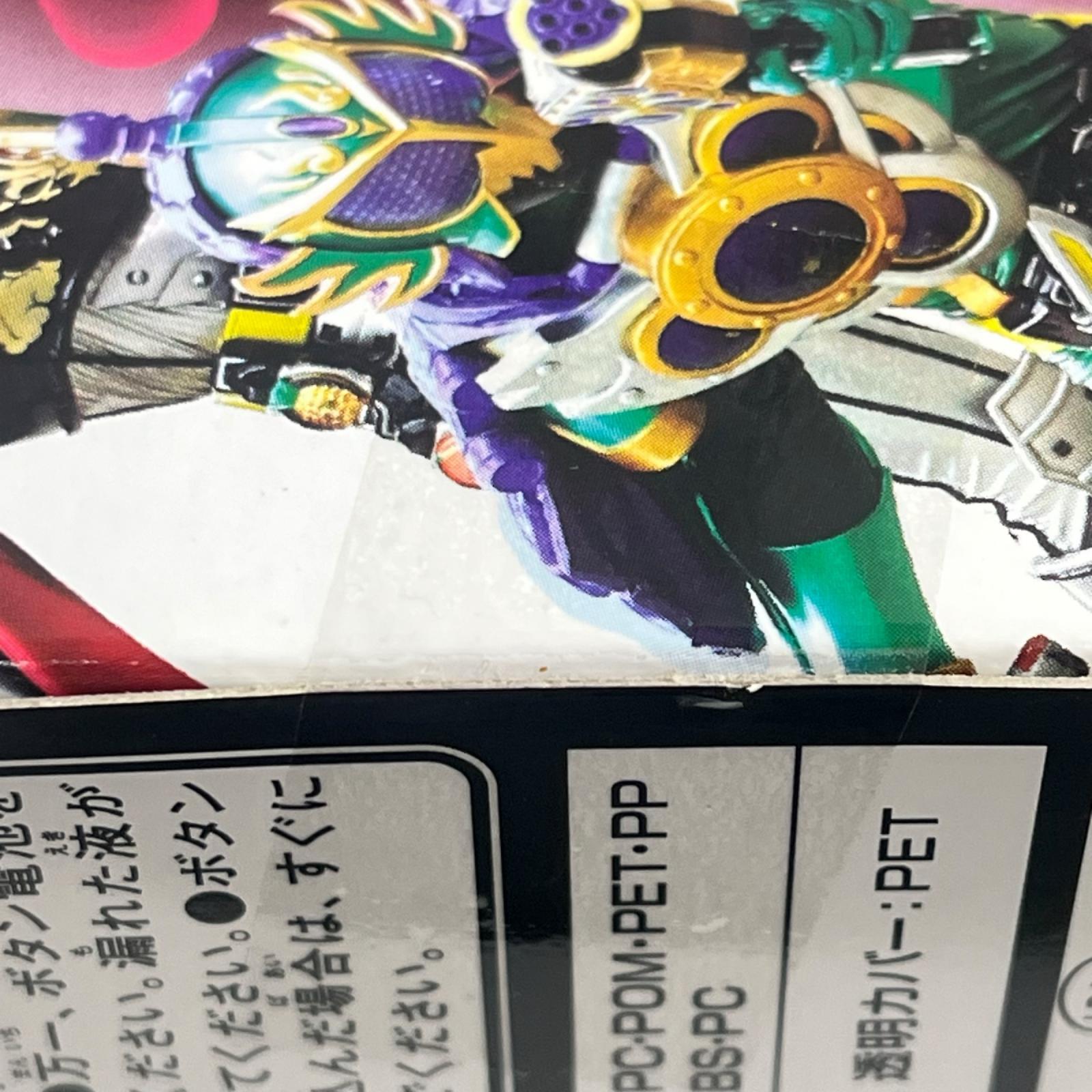 DX黒のリンゴロックシード 仮面ライダー フィギュア/グッズ
