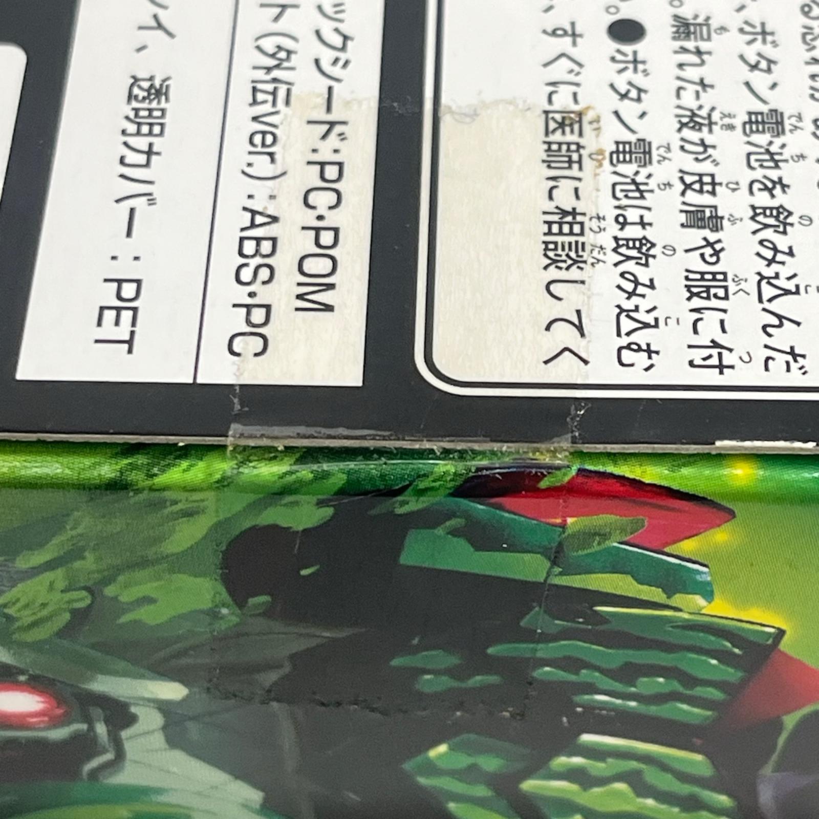 DXウォーターメロンロックシード 仮面ライダー斬月セット 仮面ライダー フィギュア/グッズ