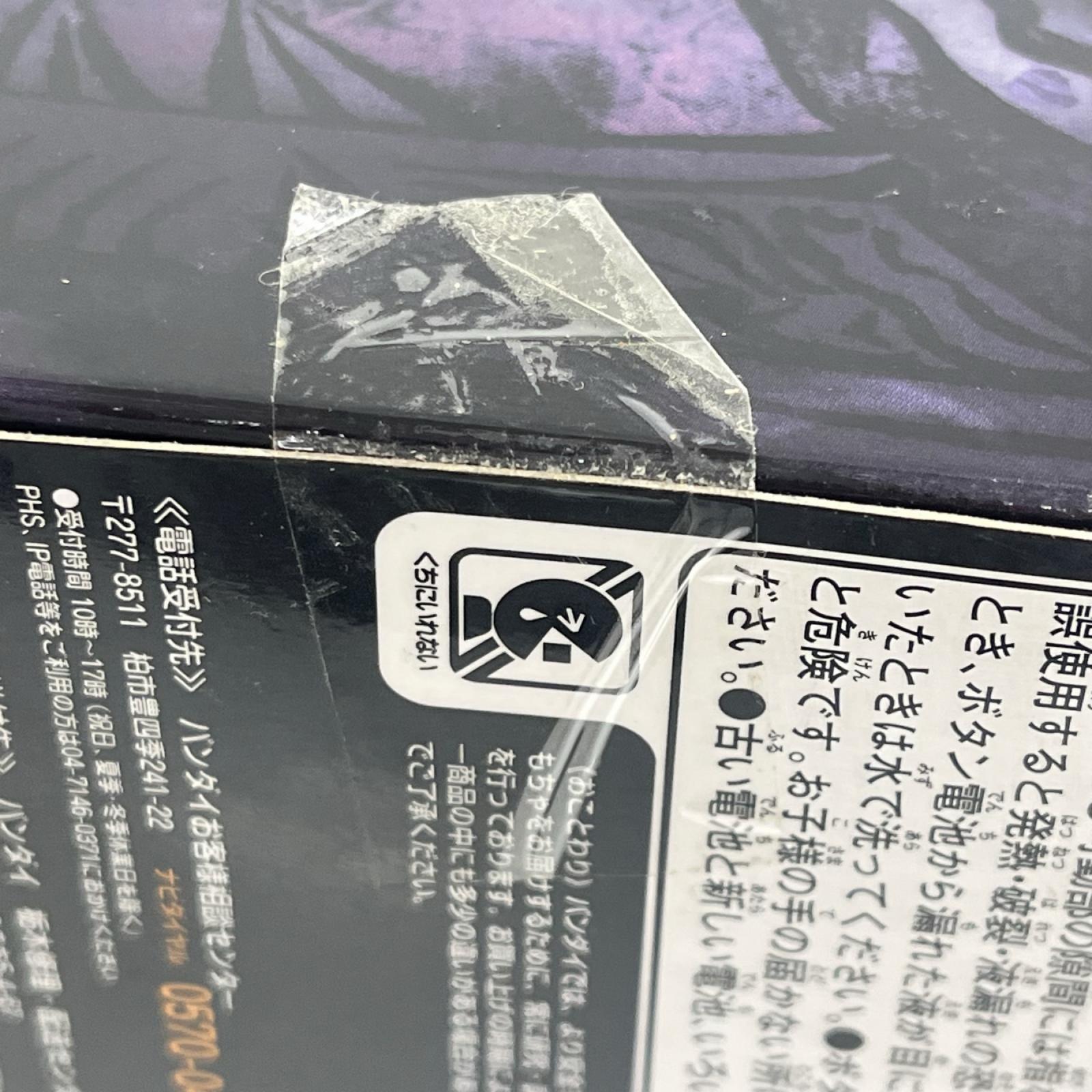 DXフィフティーンロックシード 仮面ライダーフィフティーンセット 仮面ライダー大戦 フィギュア/グッズ