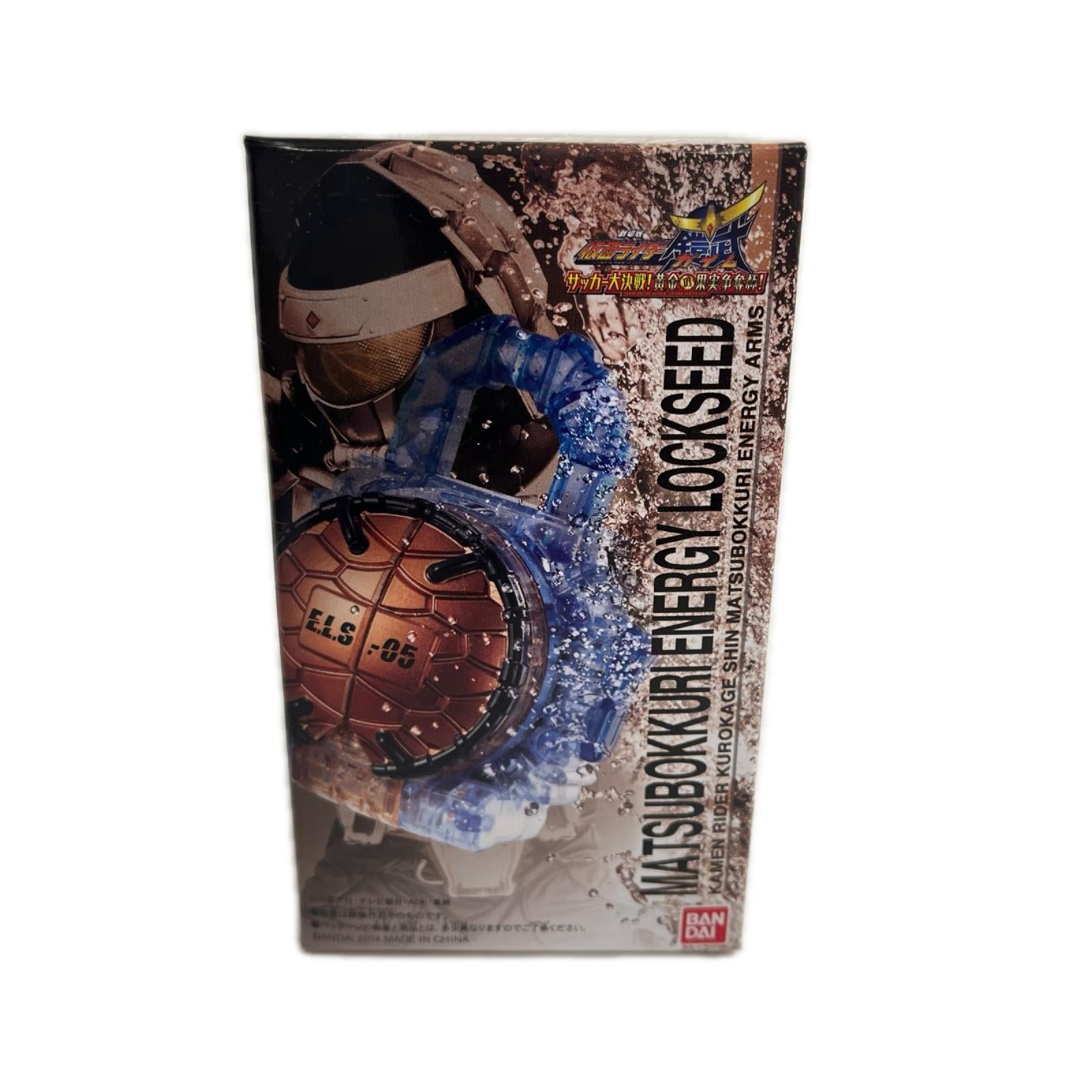 DXマツボックリエナジーロックシード 仮面ライダー フィギュア/グッズ
