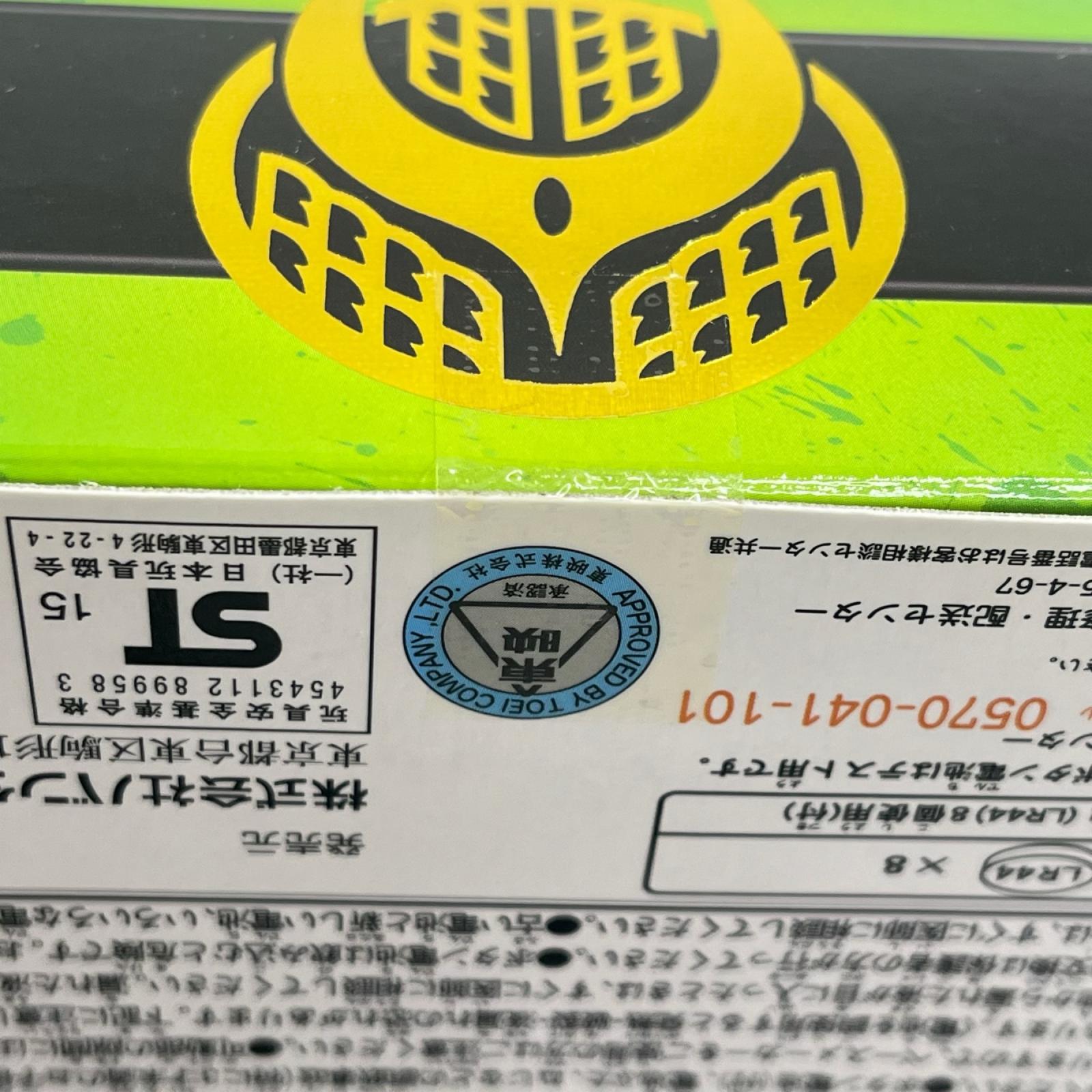 カプセルロックシード アーマードライダーセット 仮面ライダー フィギュア/グッズ