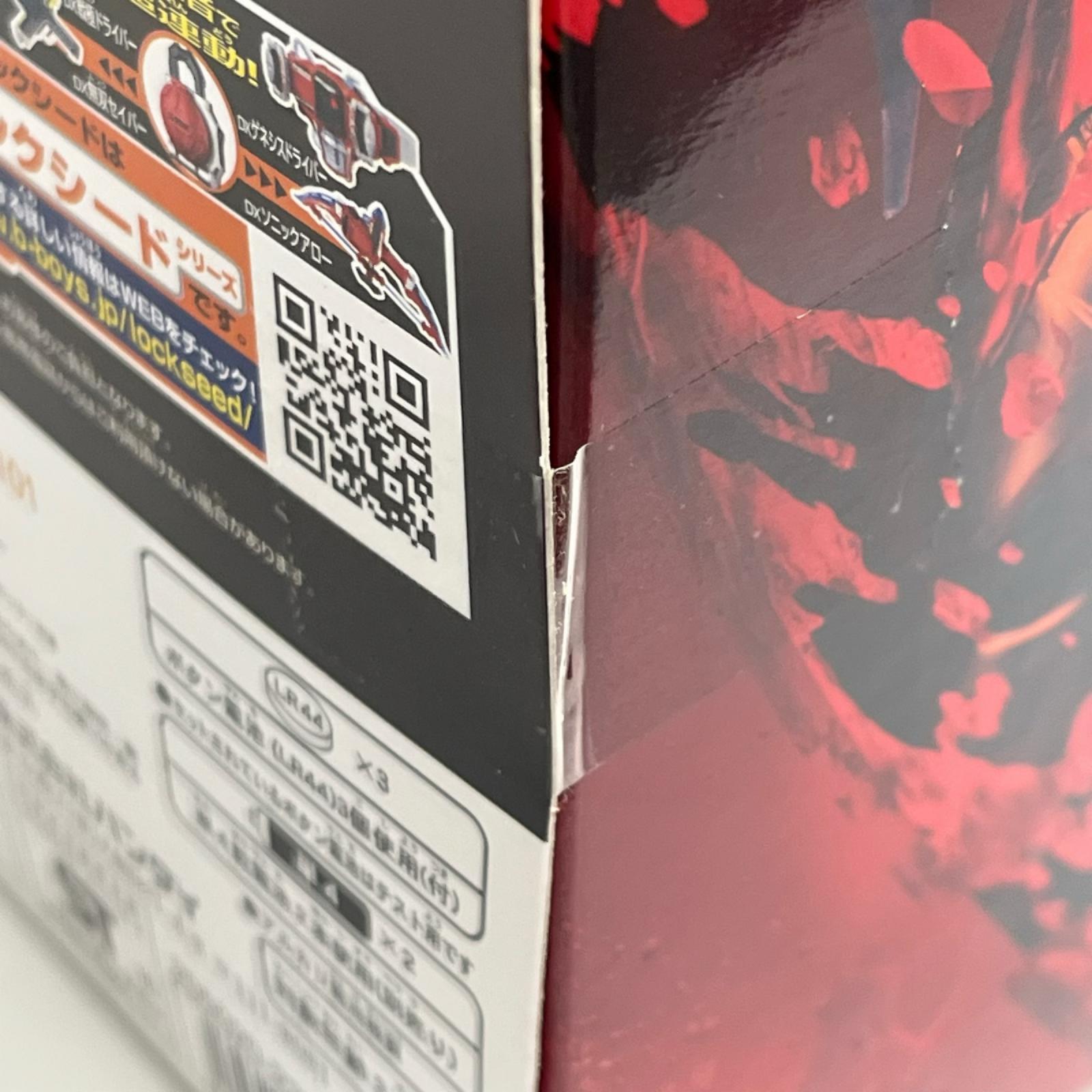 DXセイヴァーアロー＆ザクロロックシード 仮面ライダー フィギュア/グッズ