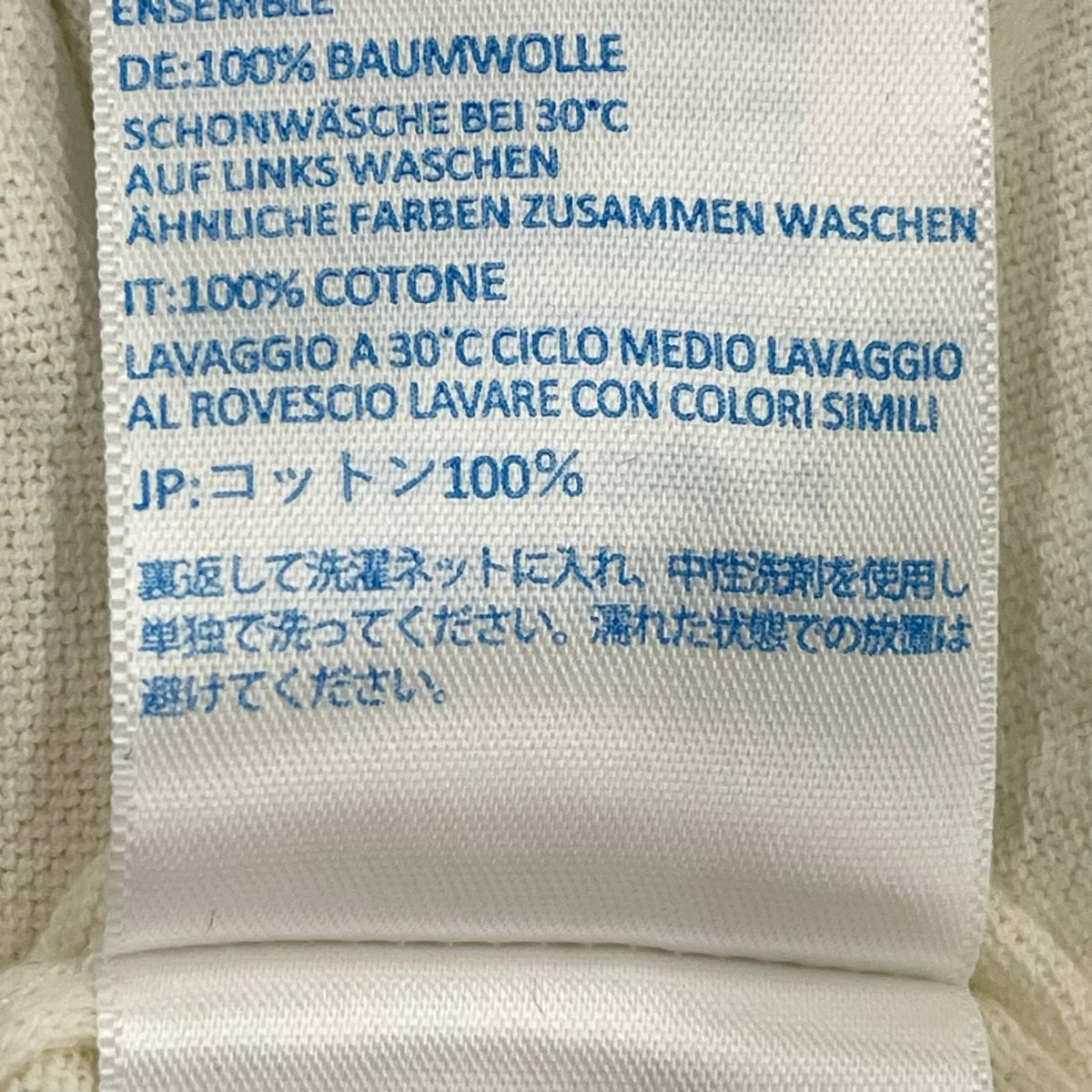 長袖Ｔシャツ ﾀｰﾄﾙﾈｯｸ ｺｯﾄﾝﾆｯﾄｾｰﾀｰ (L) L ホワイト