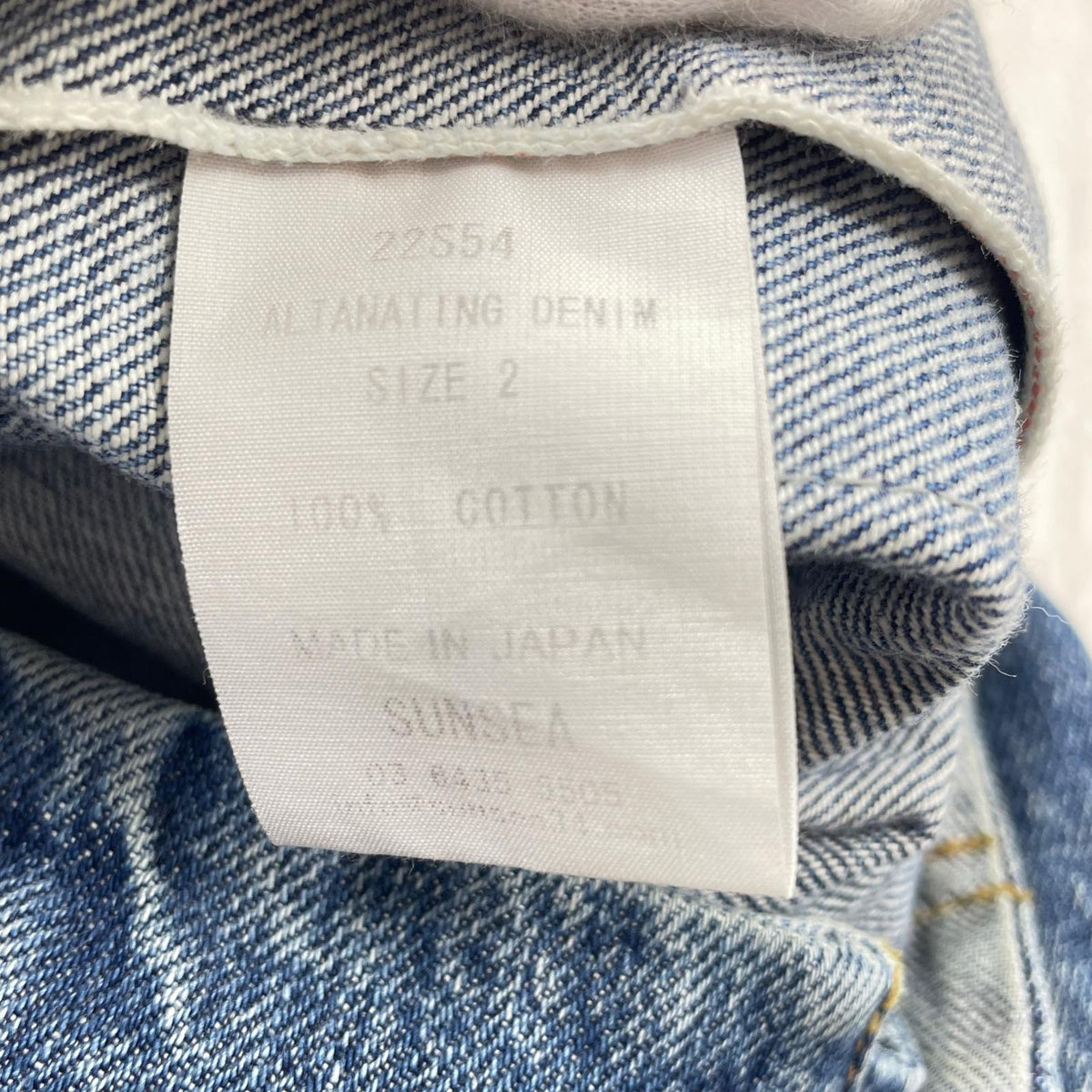 デニムパンツ 22SS Altanating Denim 22S54 SIZE 2 2
