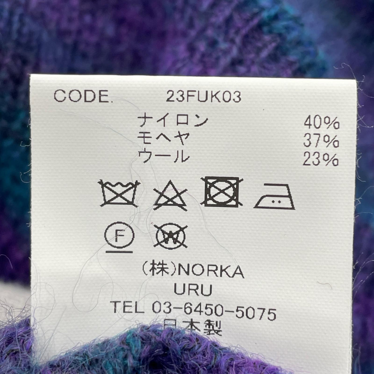ニット CREW NECK KNIT フリー