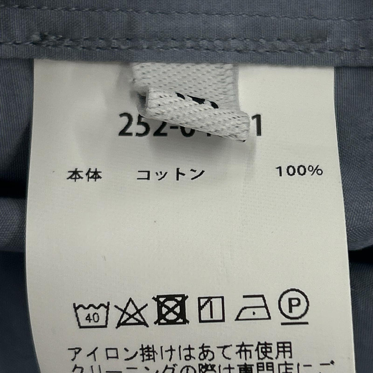 長袖シャツ YOUTH OF THE WATER 252-04001 M