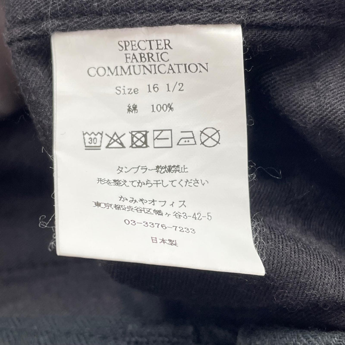 パンツ SPECTER FABRIC COMMUNICATION　WORK PT ブラック