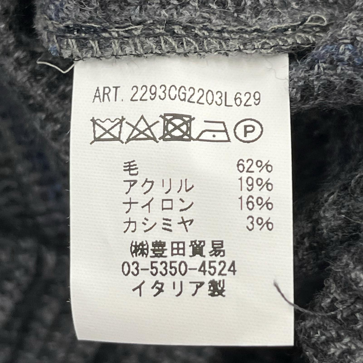 パンツ ｲｰｼﾞｰﾜｲﾄﾞﾁｪｯｸﾊﾟﾝﾂ ｸﾞﾚｰ 36 36 グレー