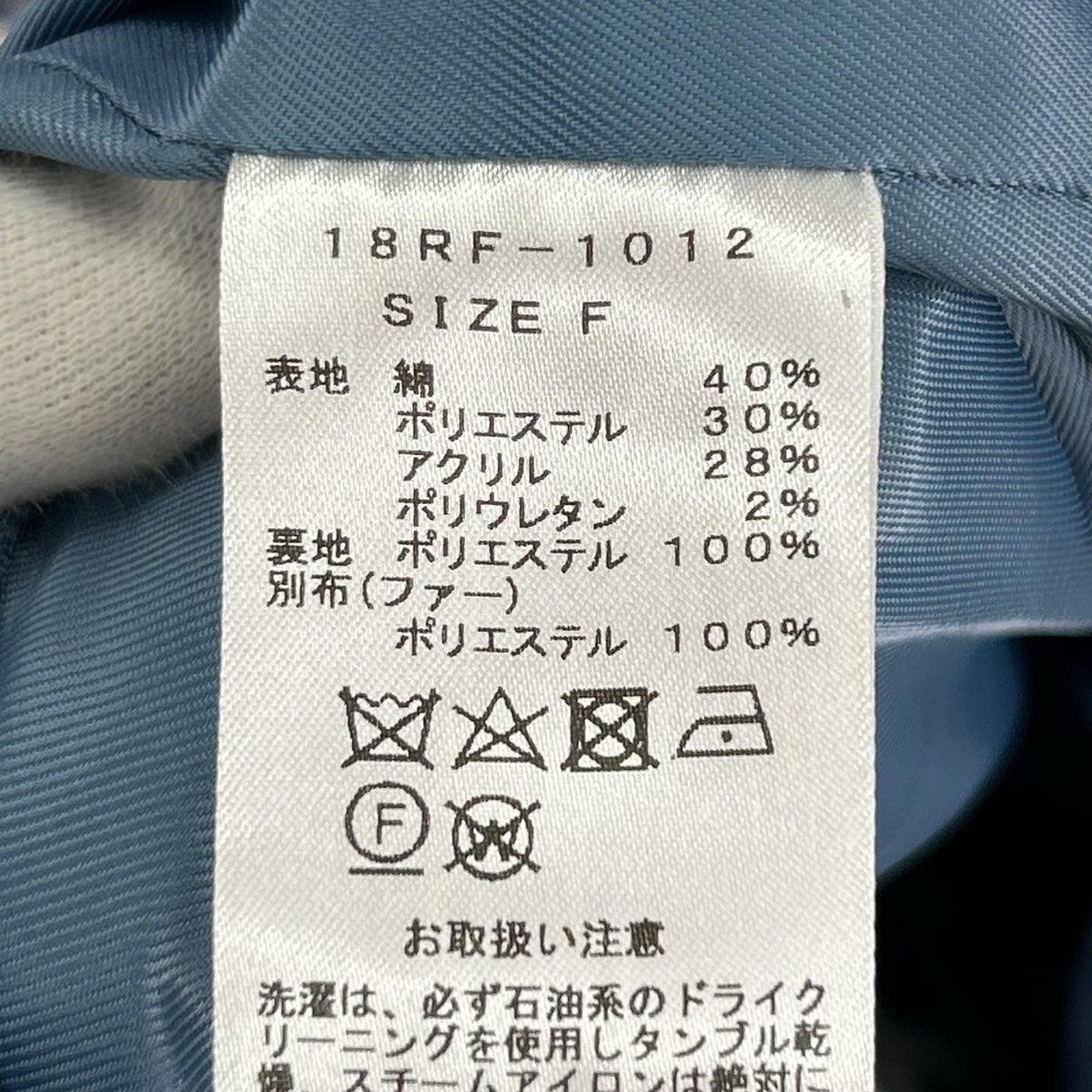 ジャケット ﾚｵﾊﾟｰﾄﾞ ﾛﾝｸﾞｼﾞｬｹｯﾄ 青 ネイビー