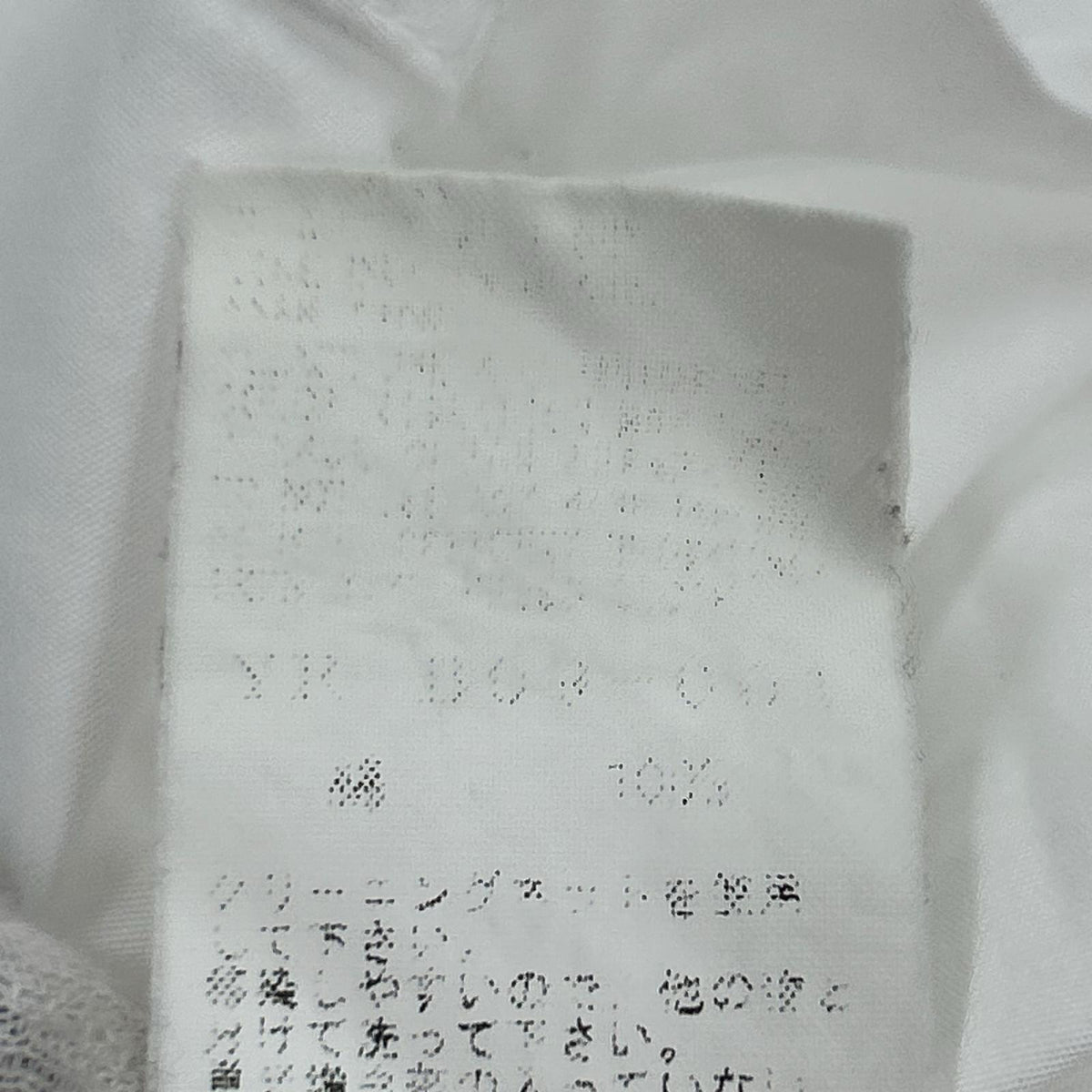 長袖シャツ ｵｰﾊﾞｰｻｲｽﾞｼｬﾂ/ﾎﾜｲﾄ 1 ホワイト