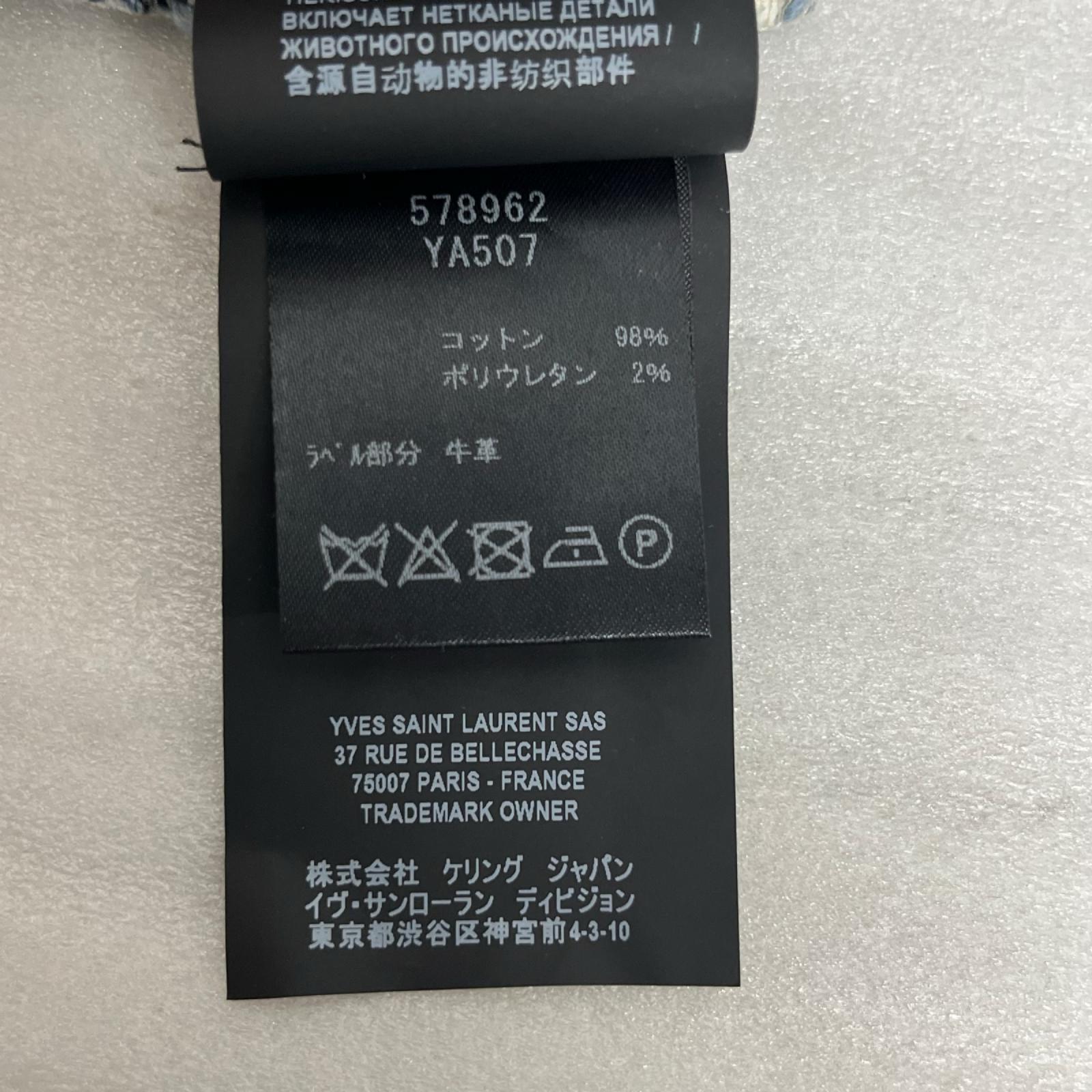 SAINT LAURENT/578962/加工/デニムパンツ