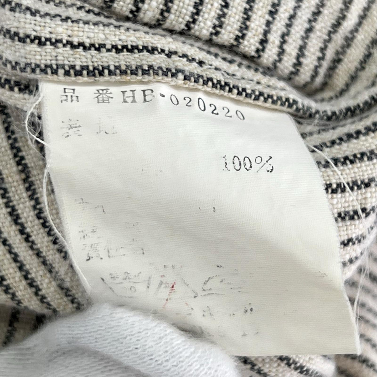 半袖シャツ HOMME 田中ｵﾑ ﾘﾈﾝ ｽﾄﾗｲﾌﾟ (-)