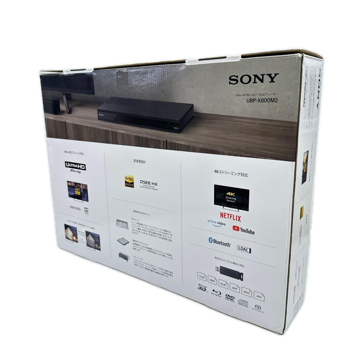 ソニー UBP-X800M2 4K UHDプレーヤー 0000 SONY レコーダー