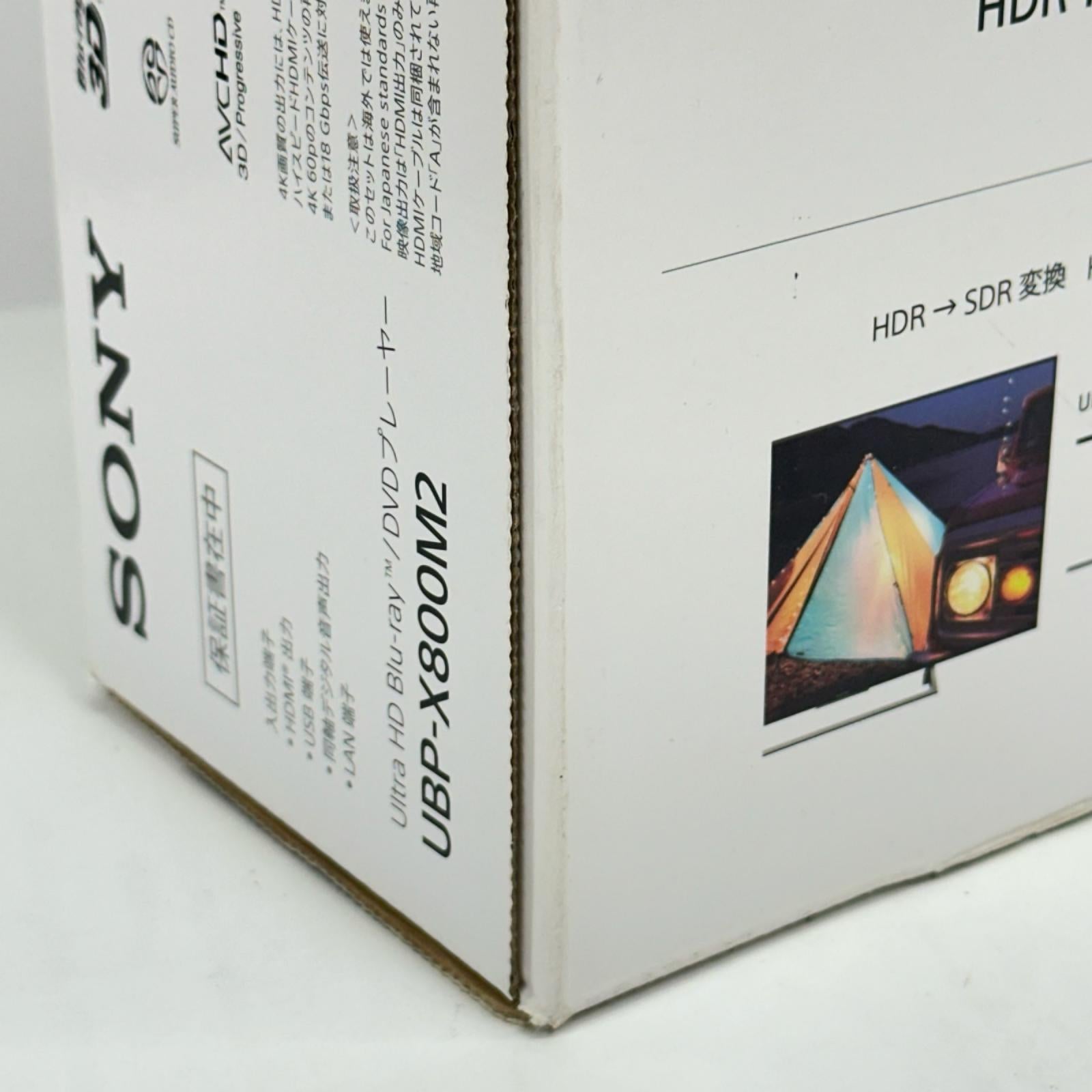 ソニー UBP-X800M2 4K UHDプレーヤー 0000 SONY レコーダー